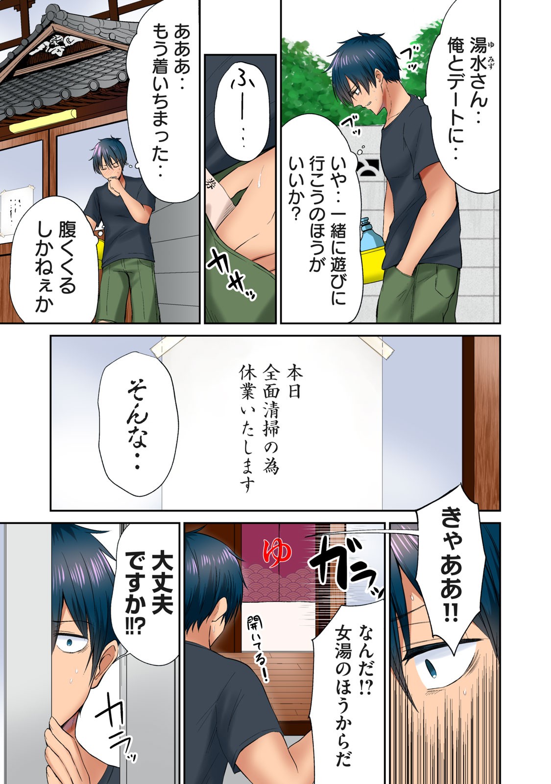 Page 175