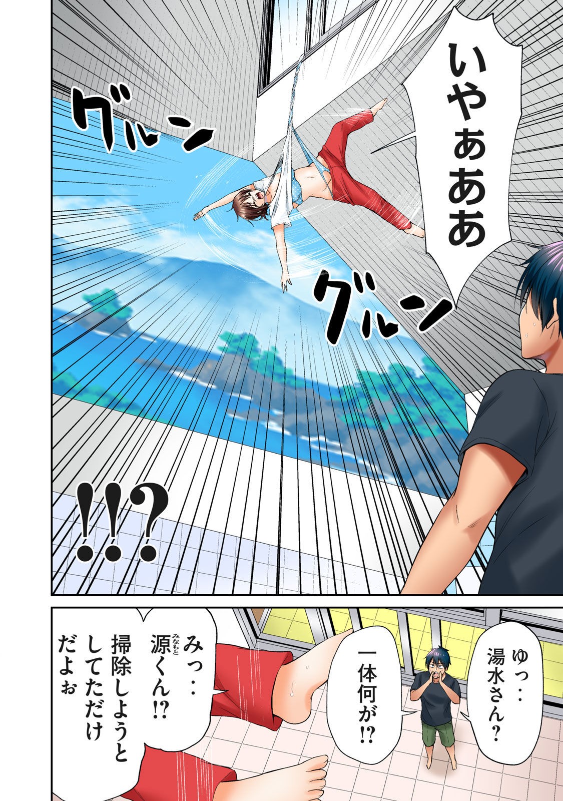Page 176