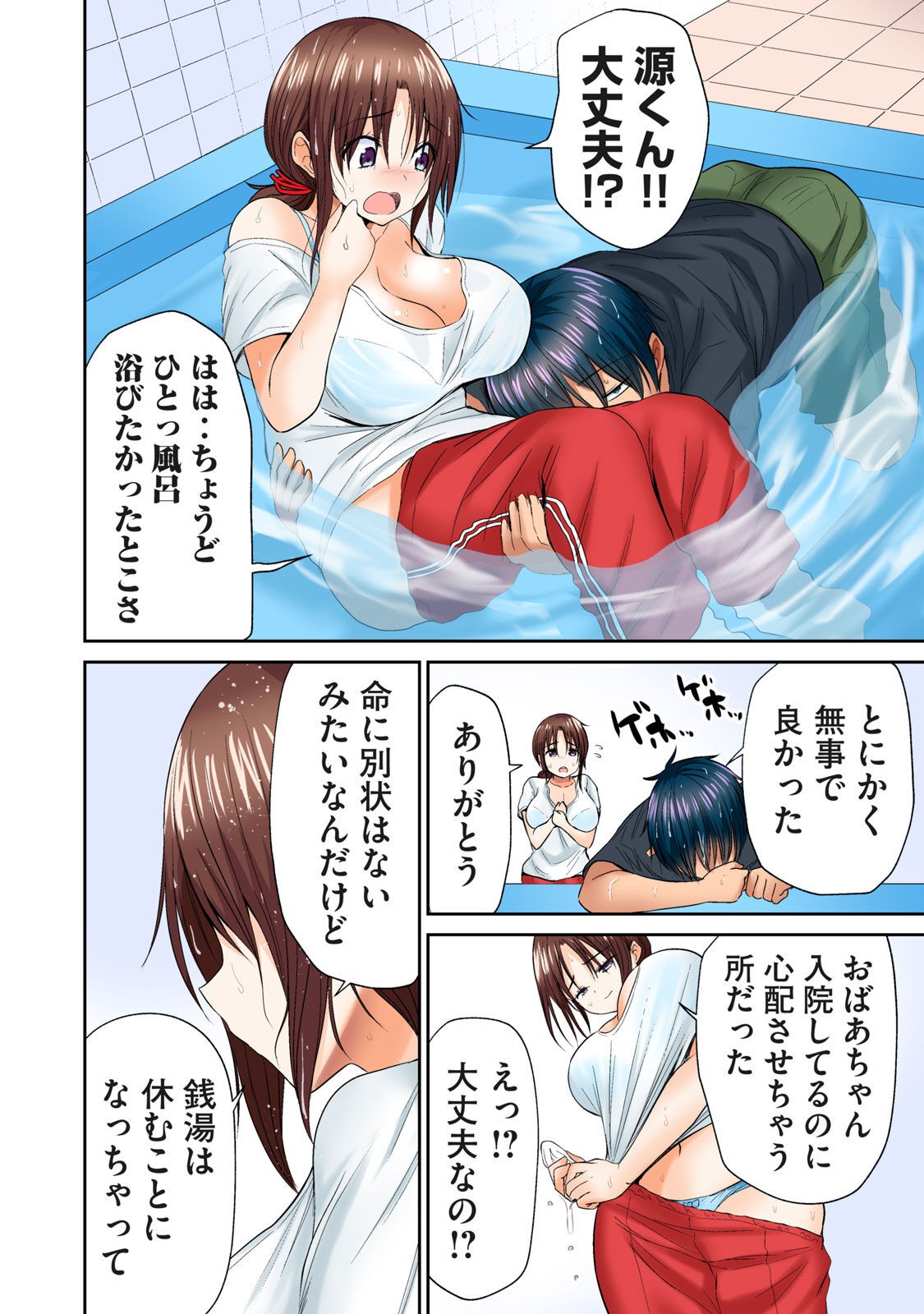 Page 178