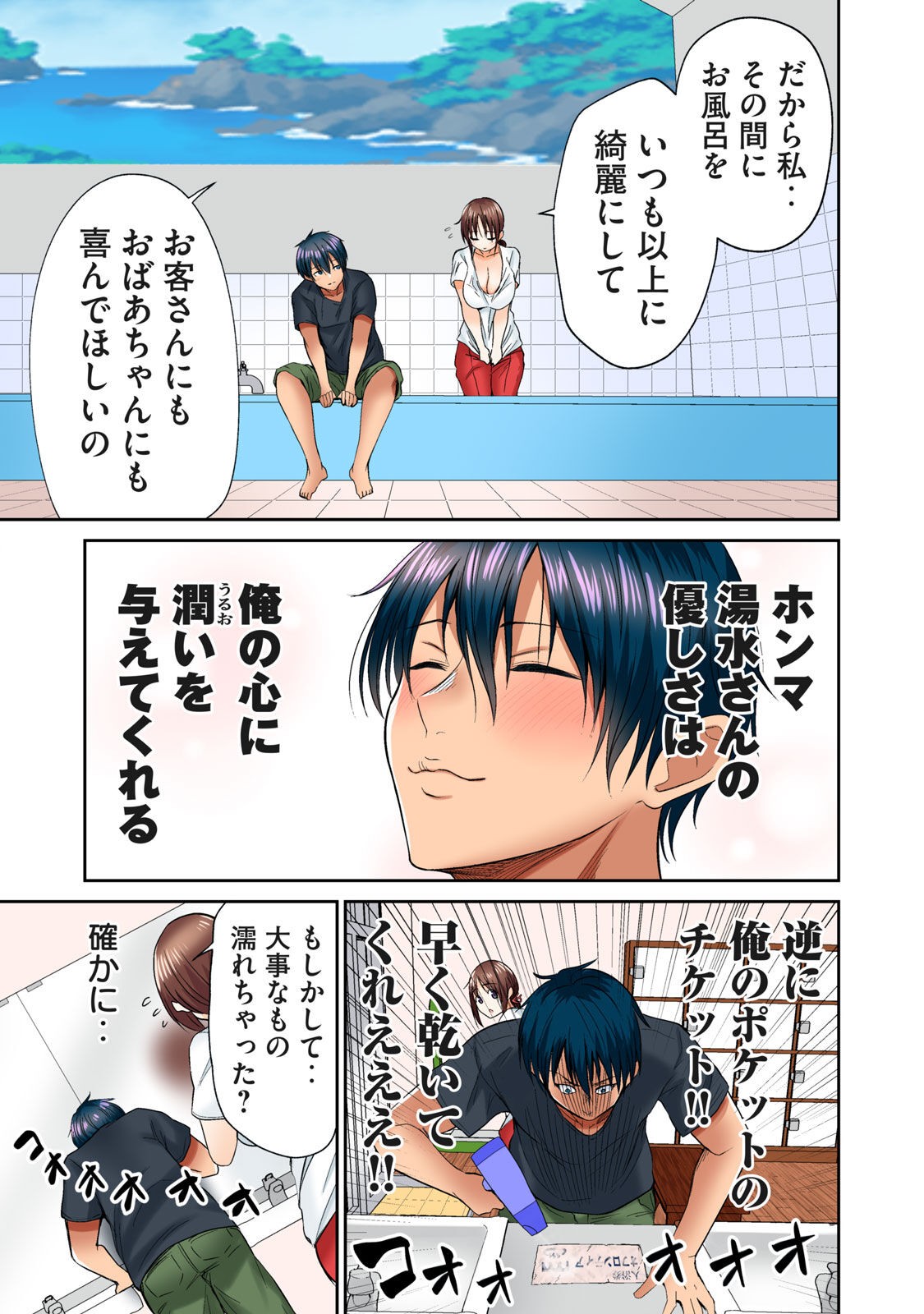 Page 179