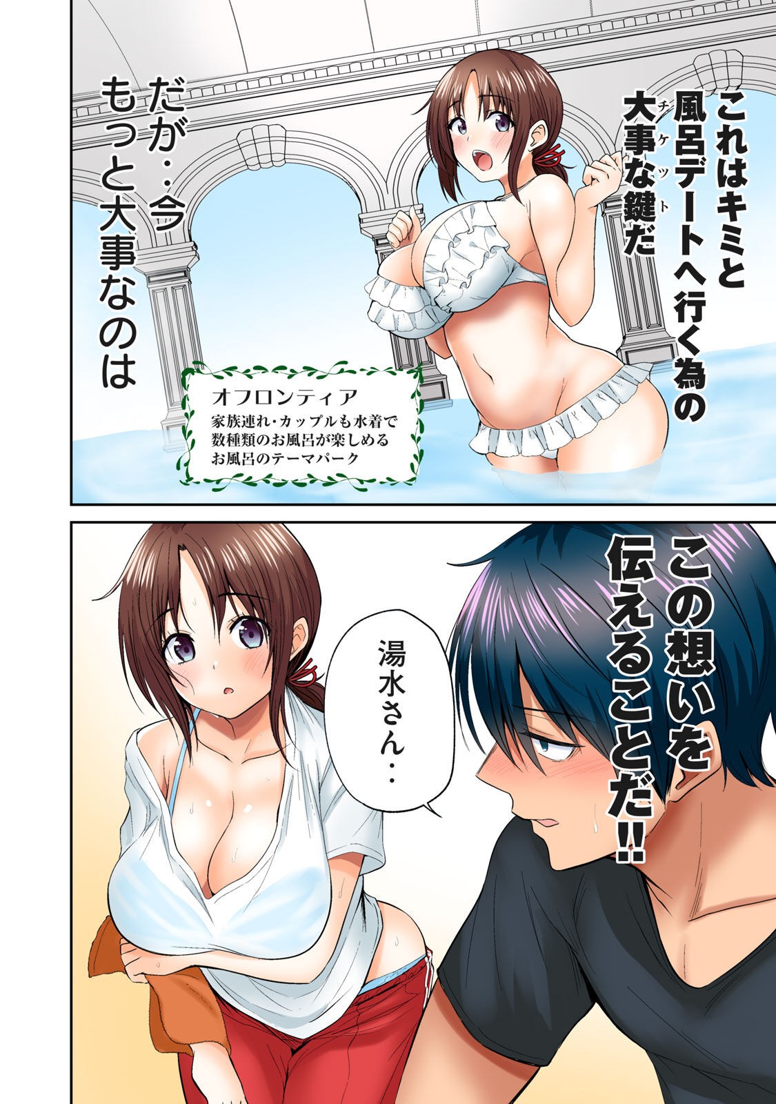 Page 180