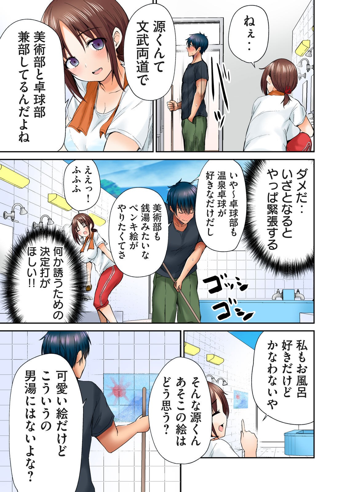 Page 181