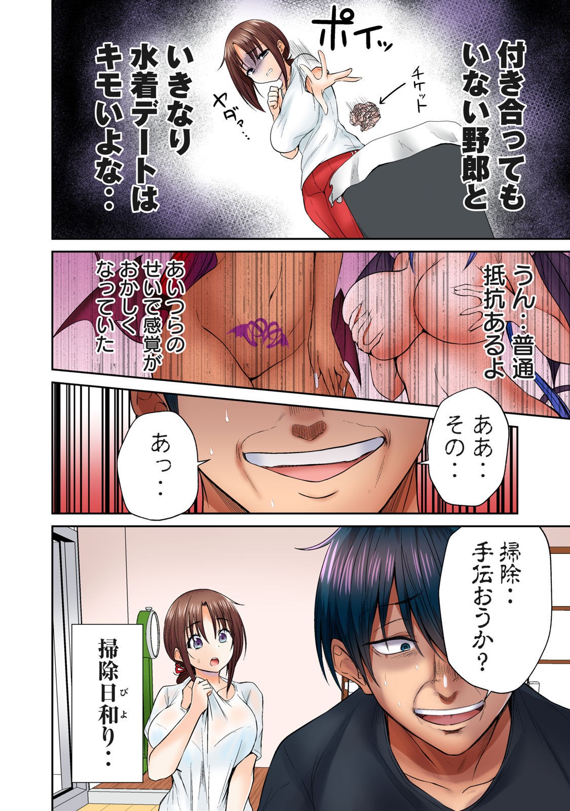Page 183