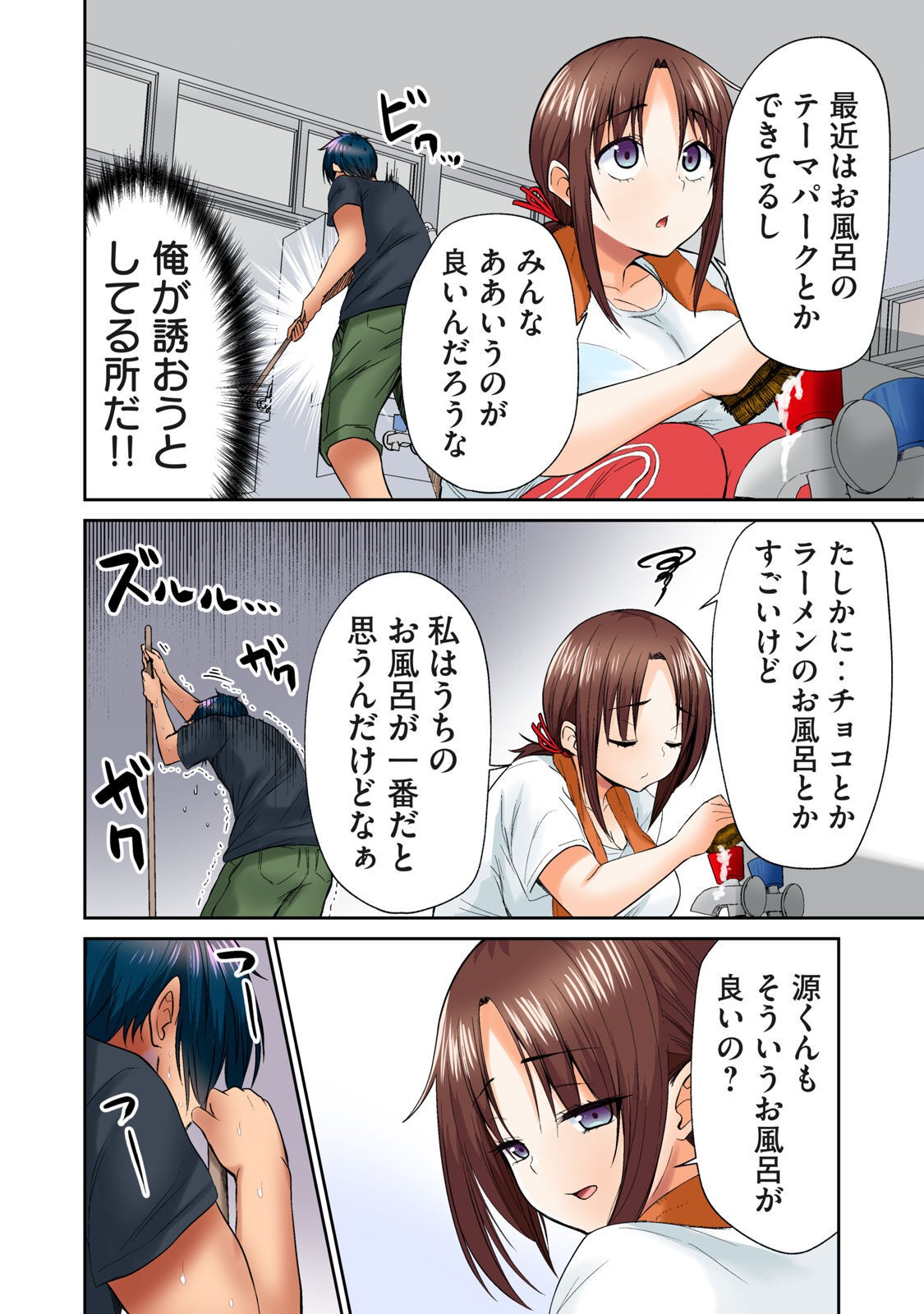 Page 185