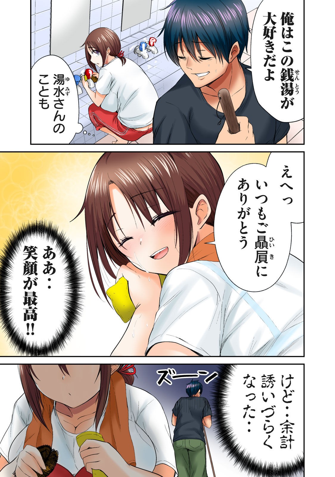 Page 186