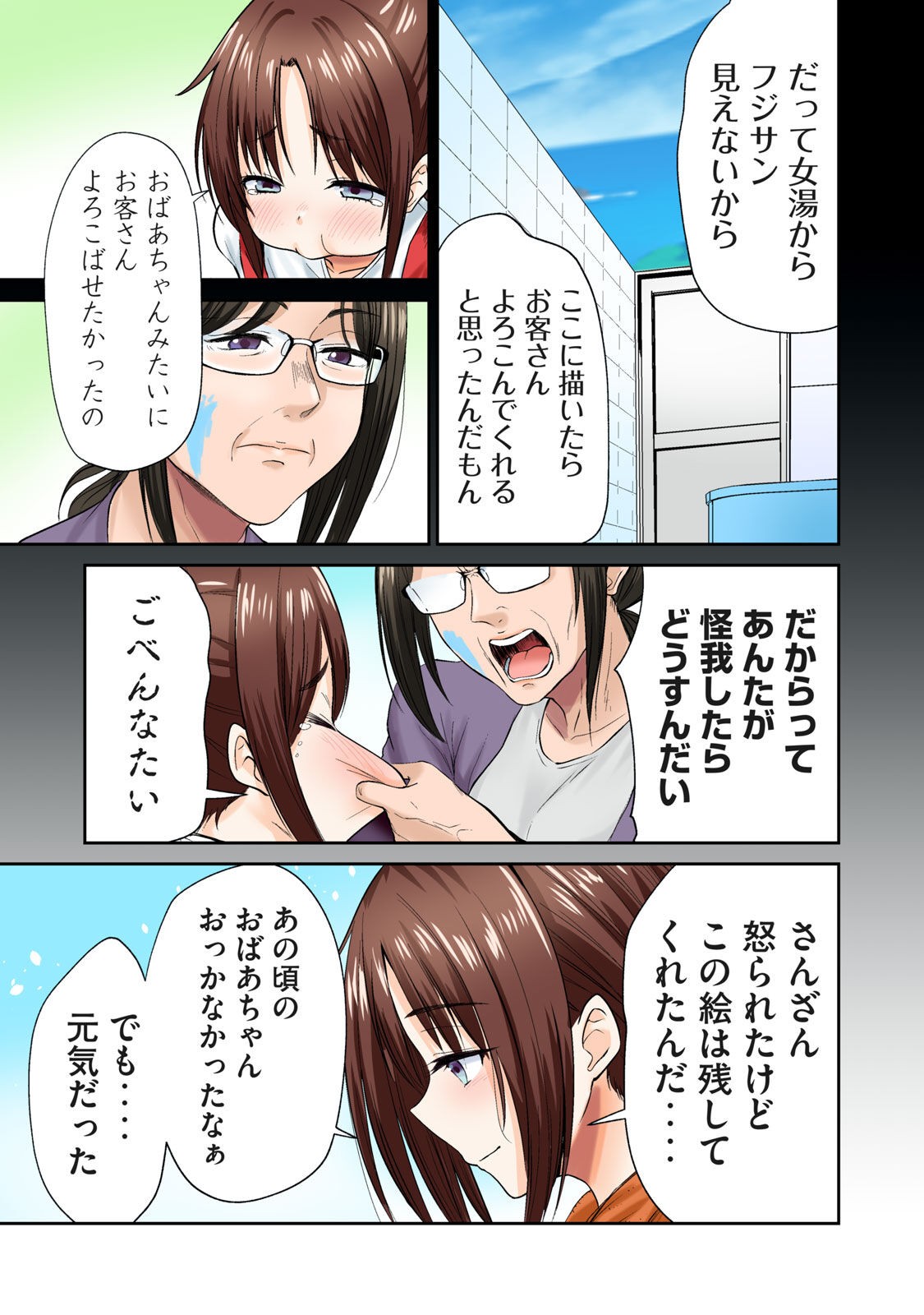 Page 189