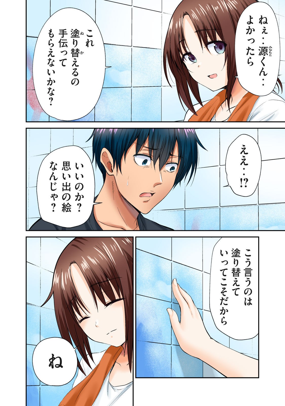 Page 190