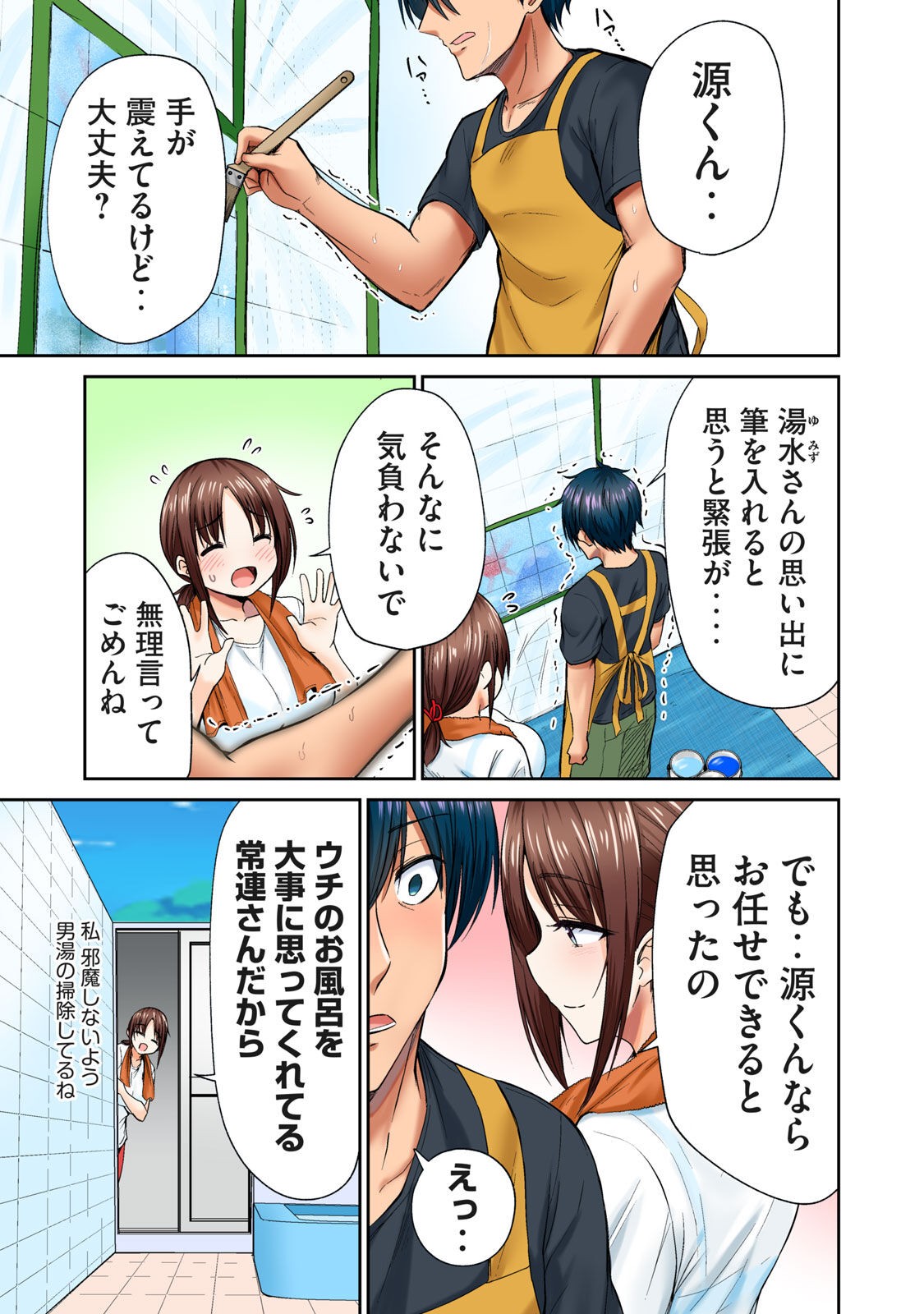 Page 191