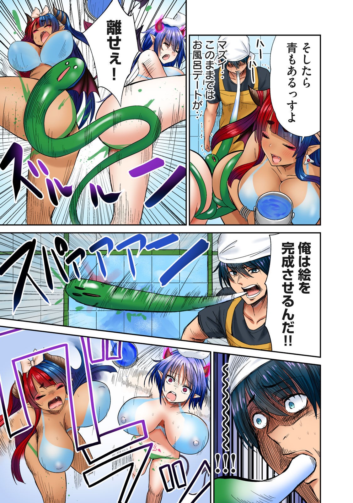 Page 197