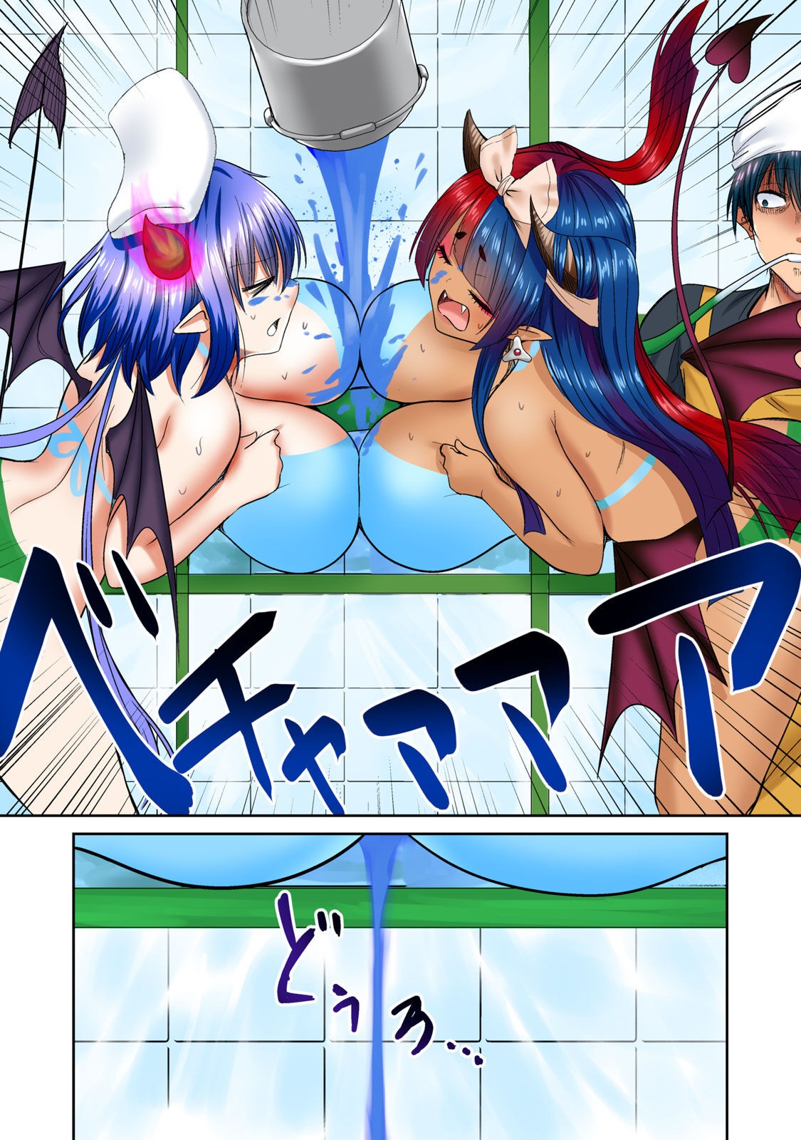 Page 198