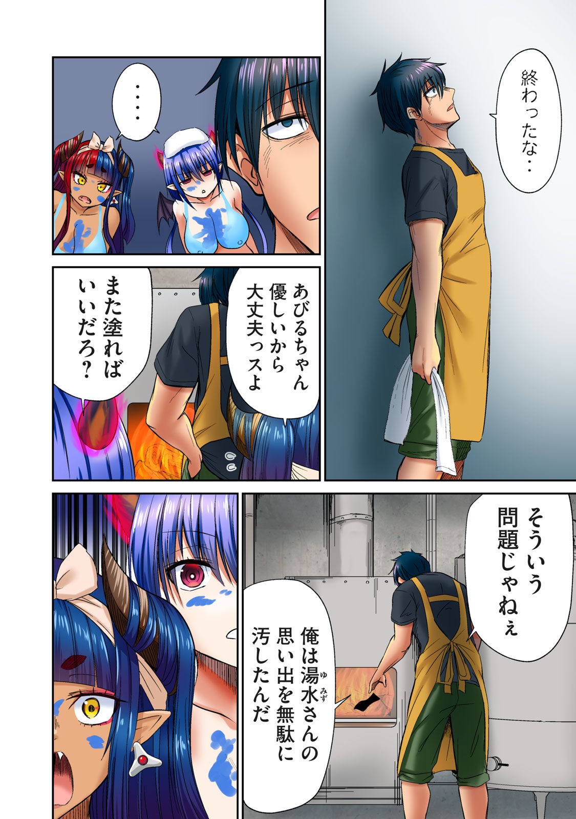 Page 200