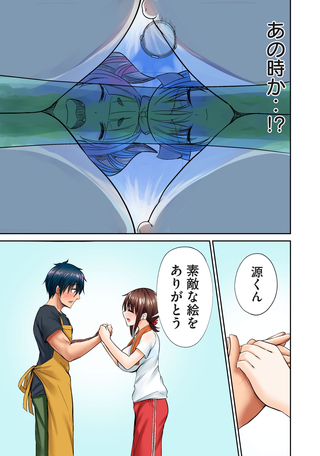 Page 203