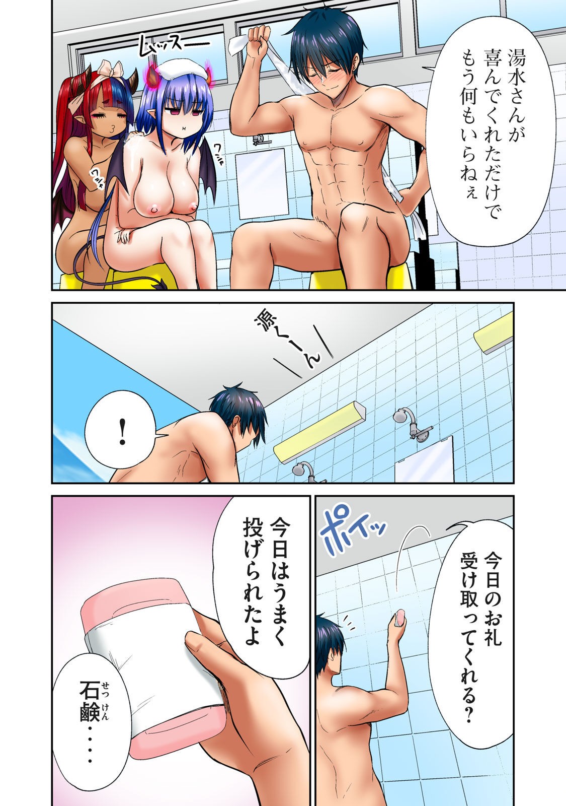 Page 204