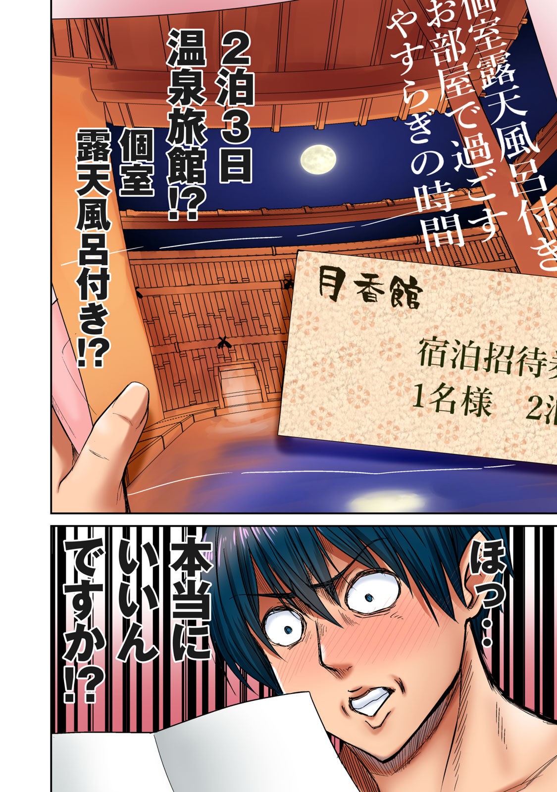 Page 206