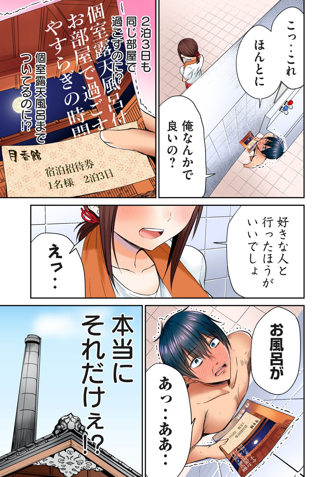Page 207