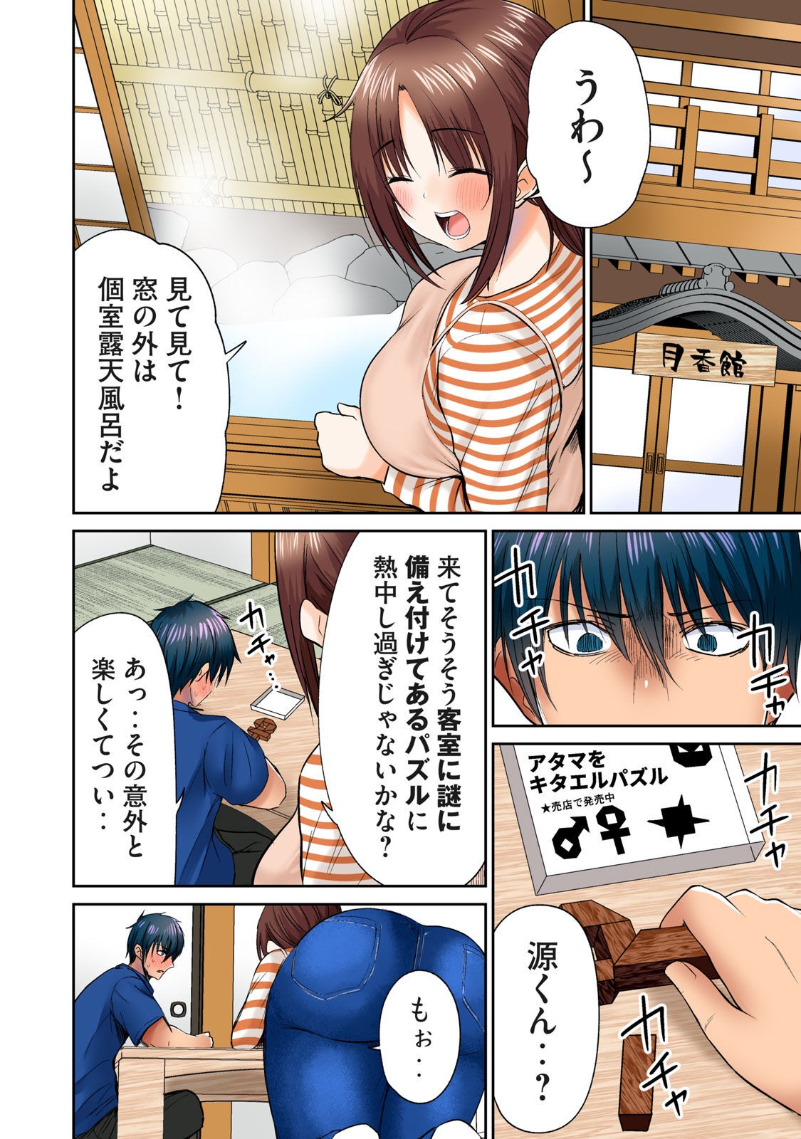 Page 208