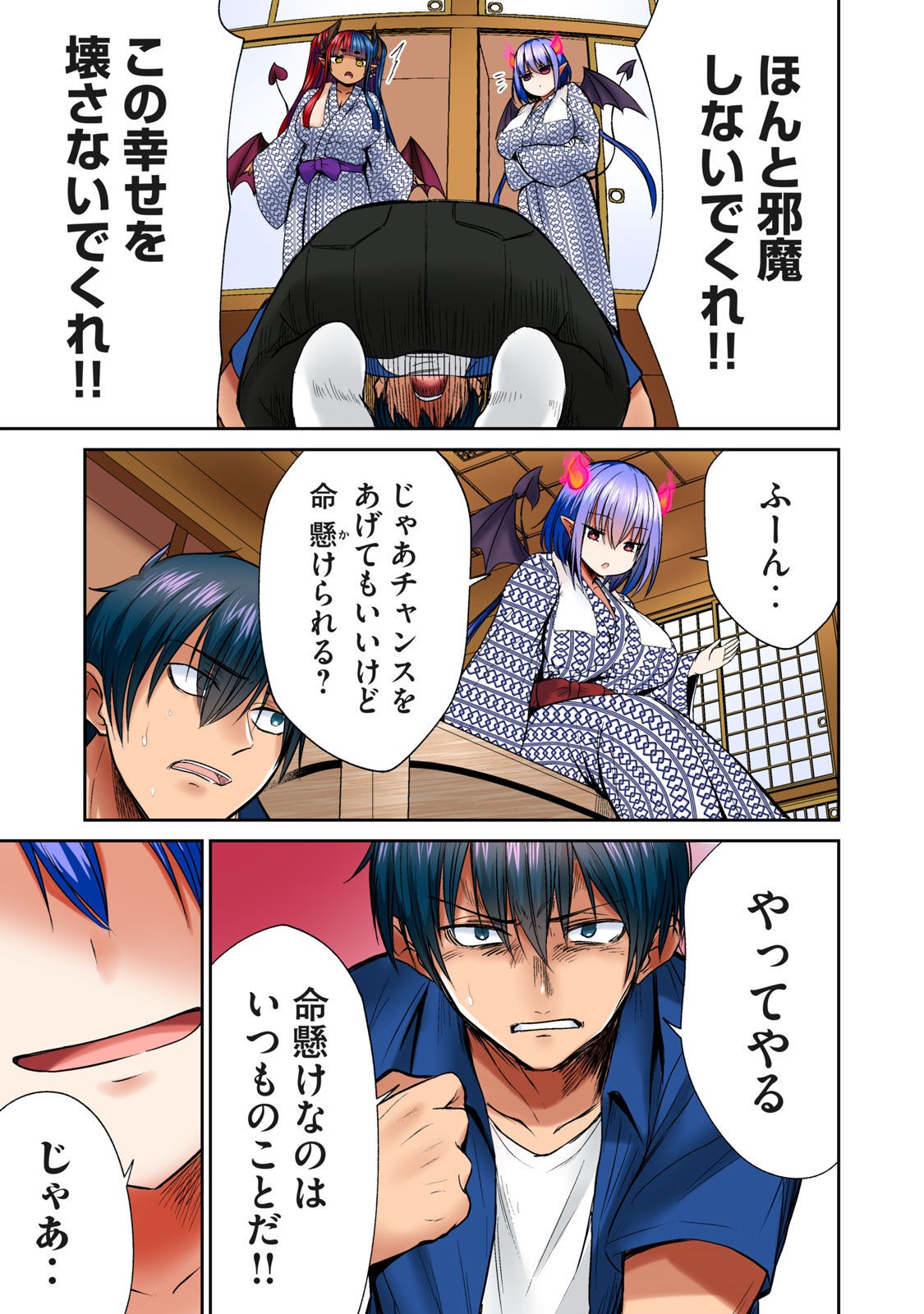 Page 213