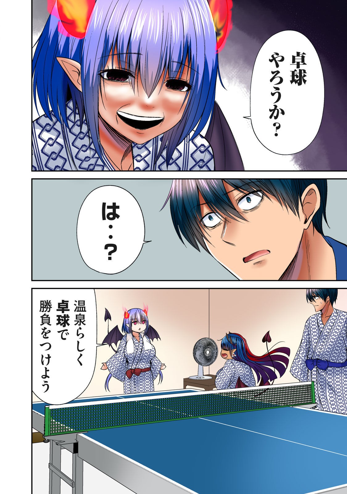 Page 214