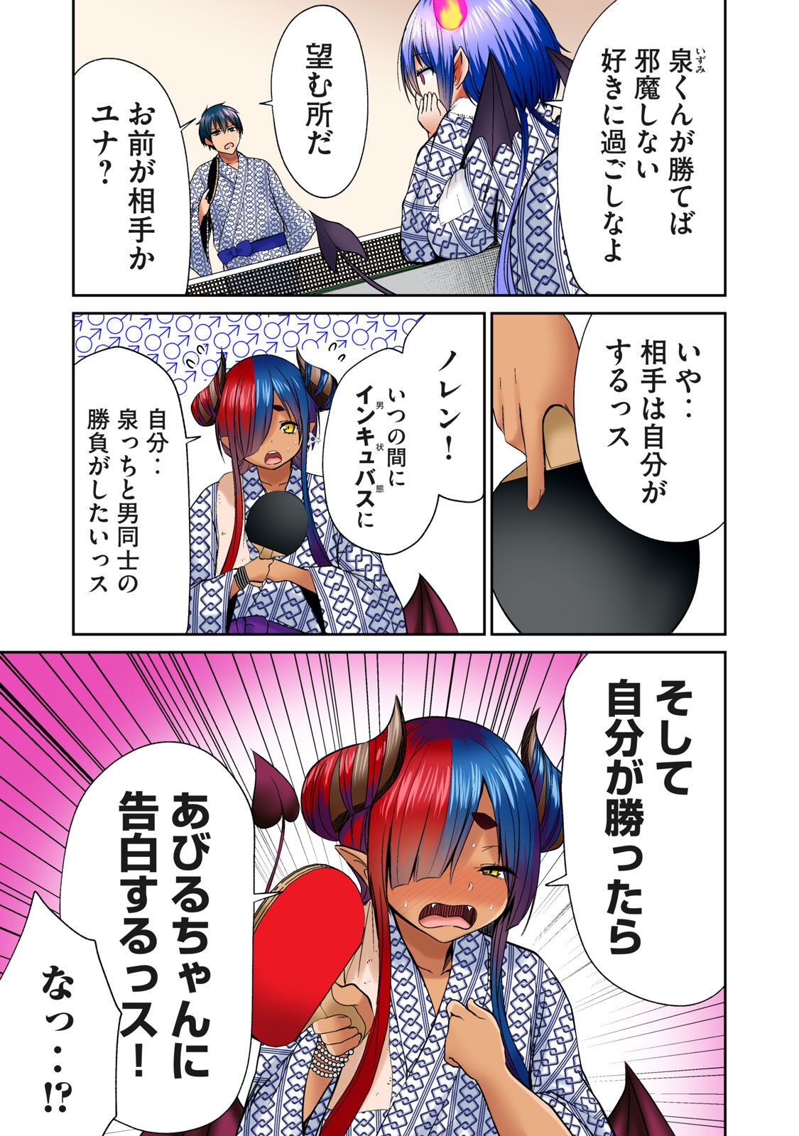 Page 215