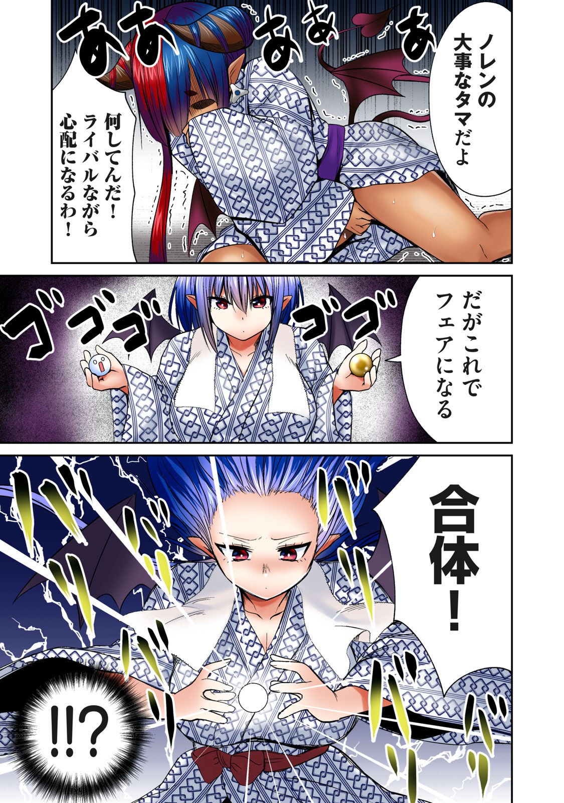 Page 219