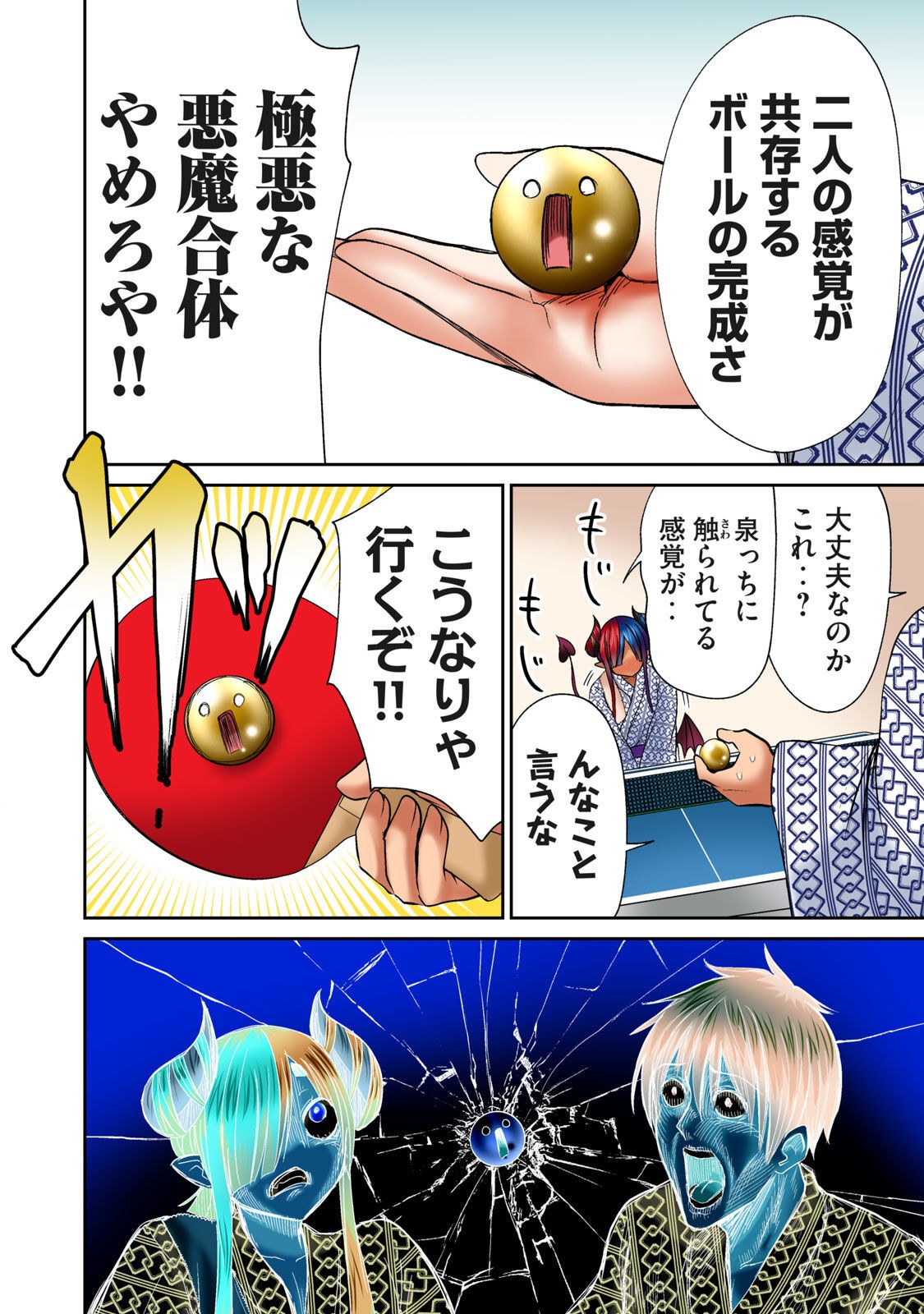 Page 220
