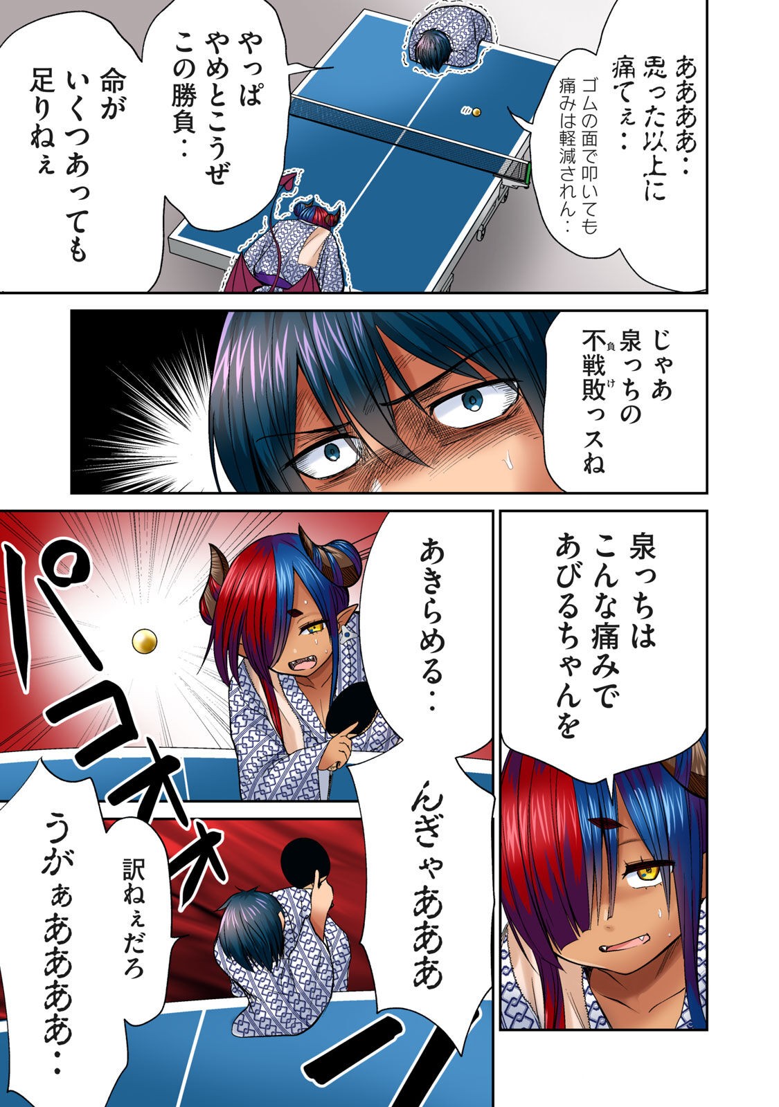 Page 221