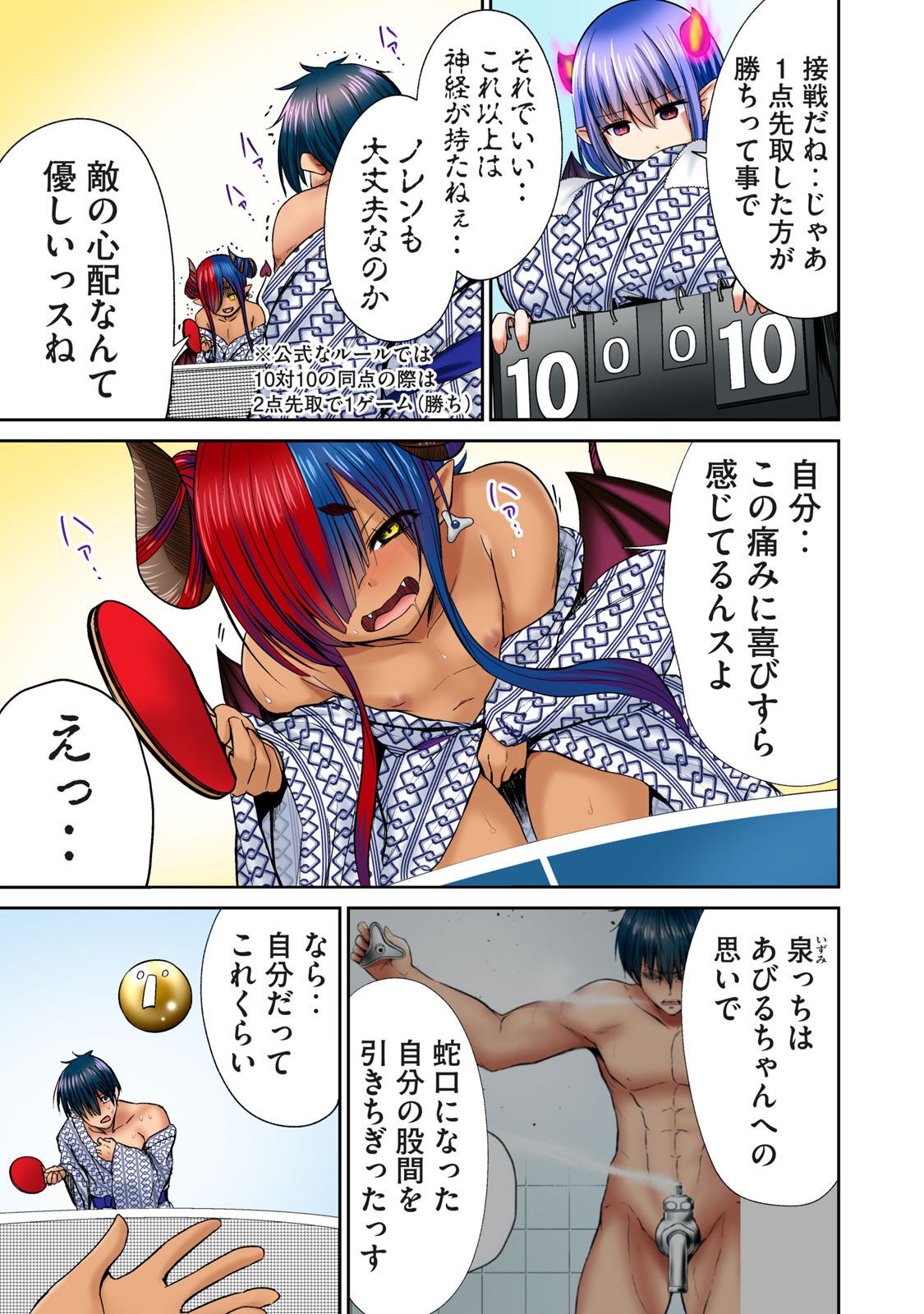 Page 223