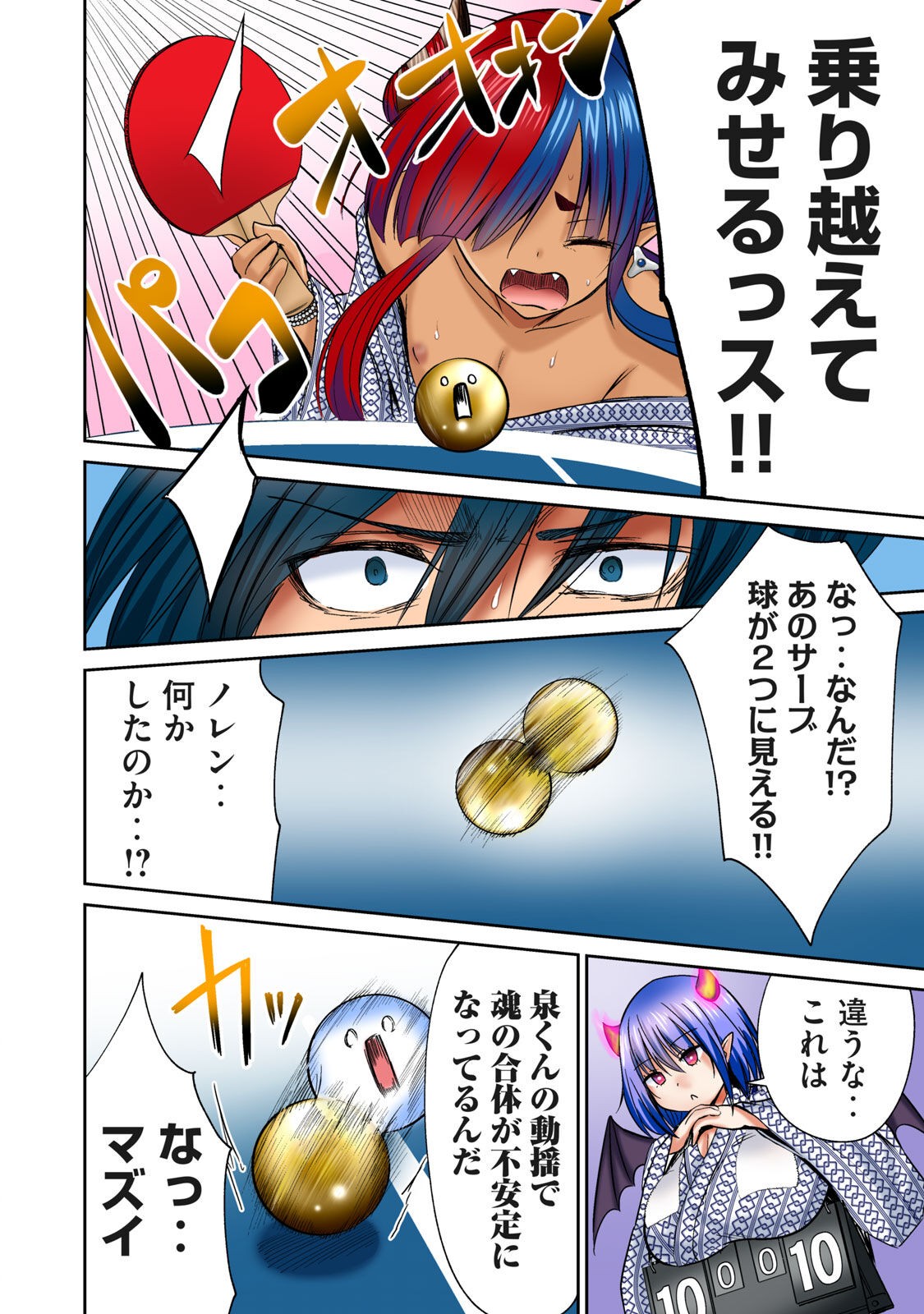 Page 224