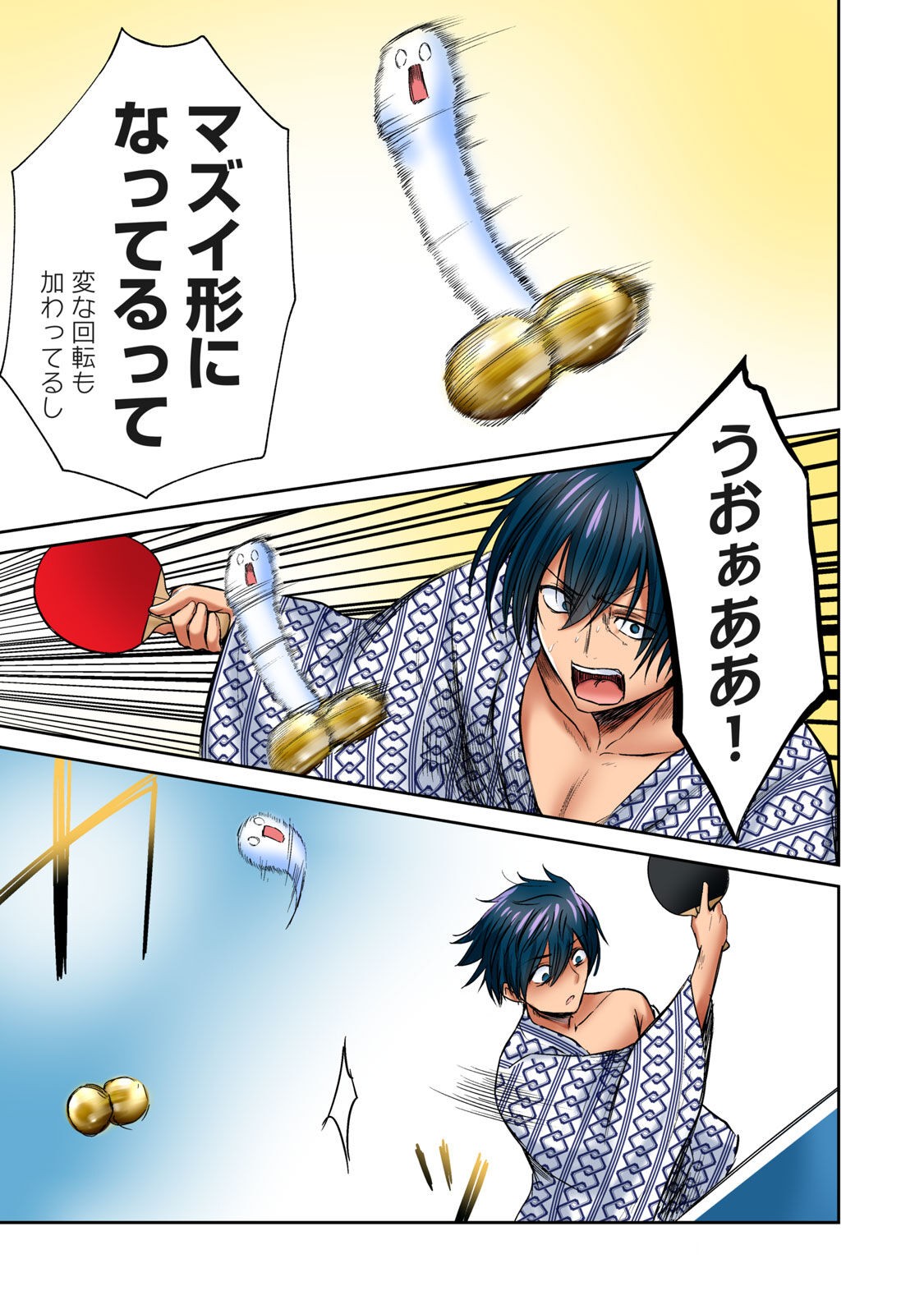 Page 225