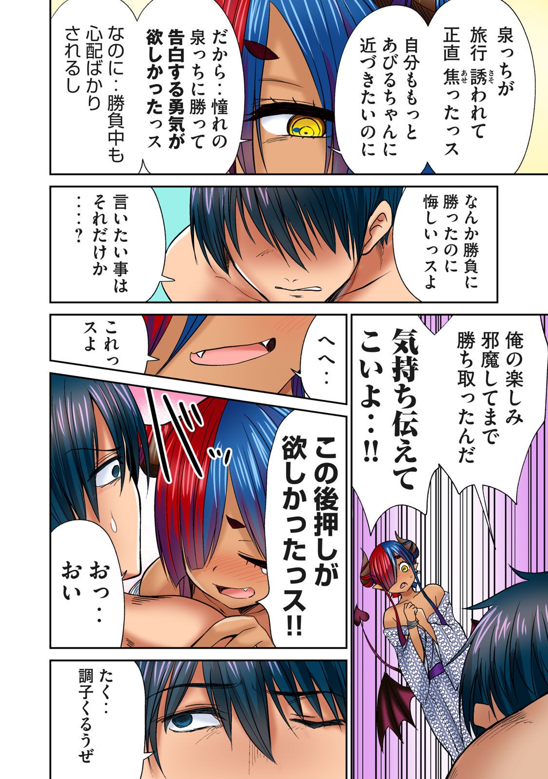 Page 228