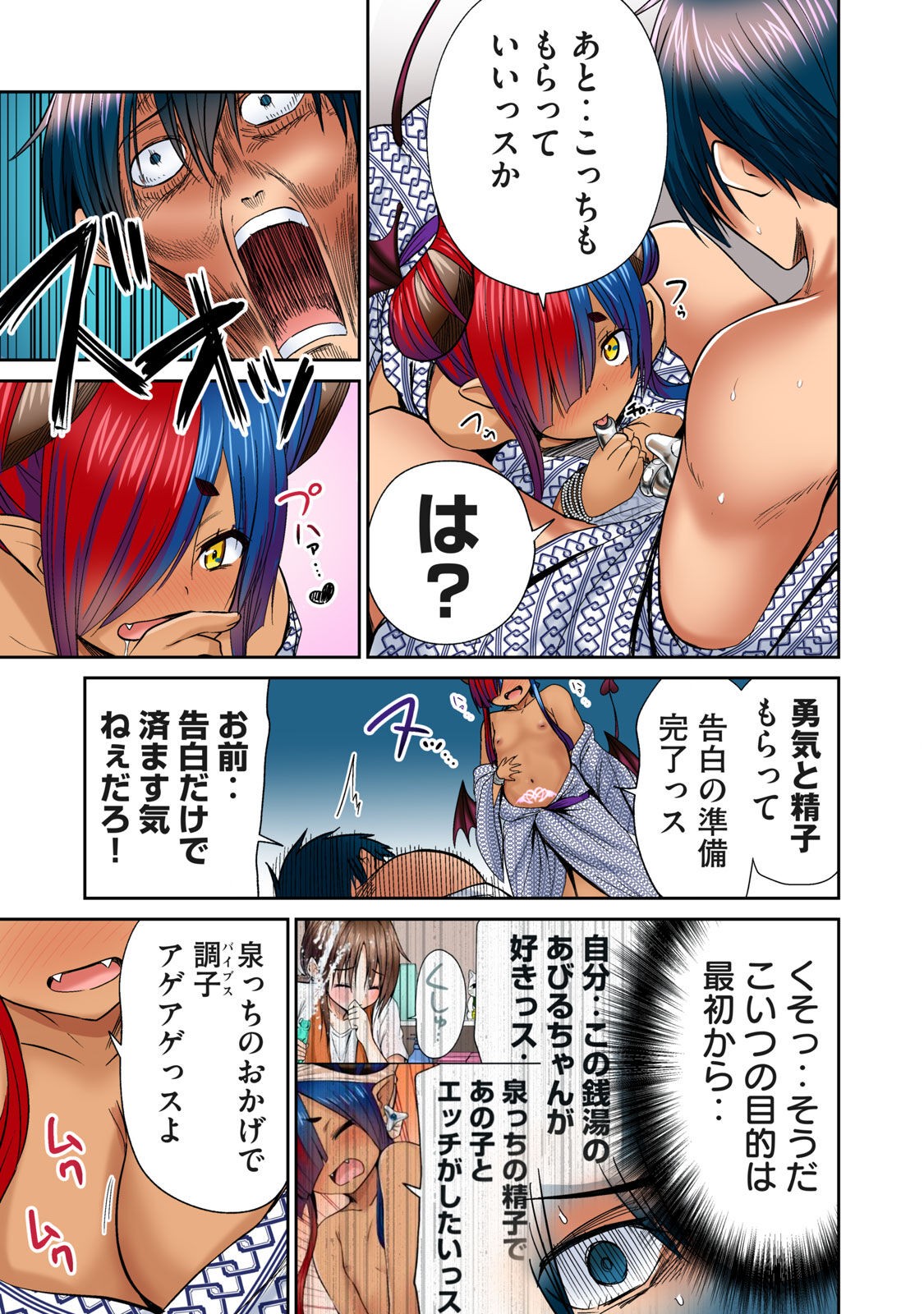 Page 229