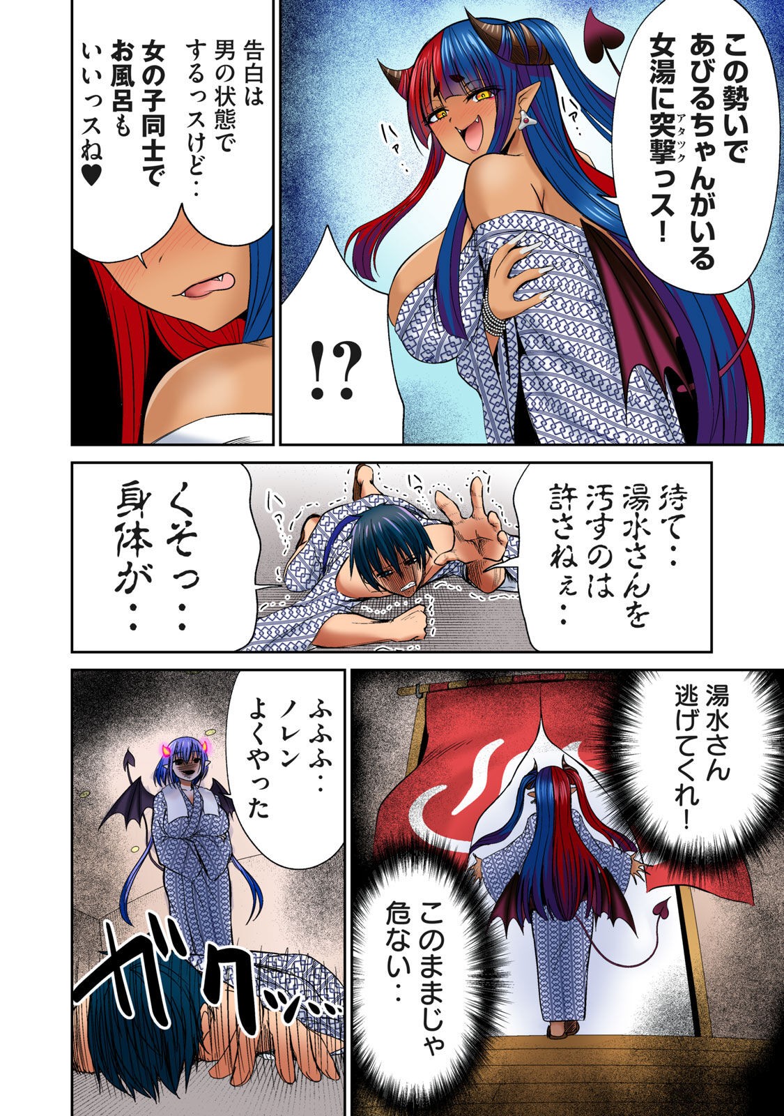 Page 230