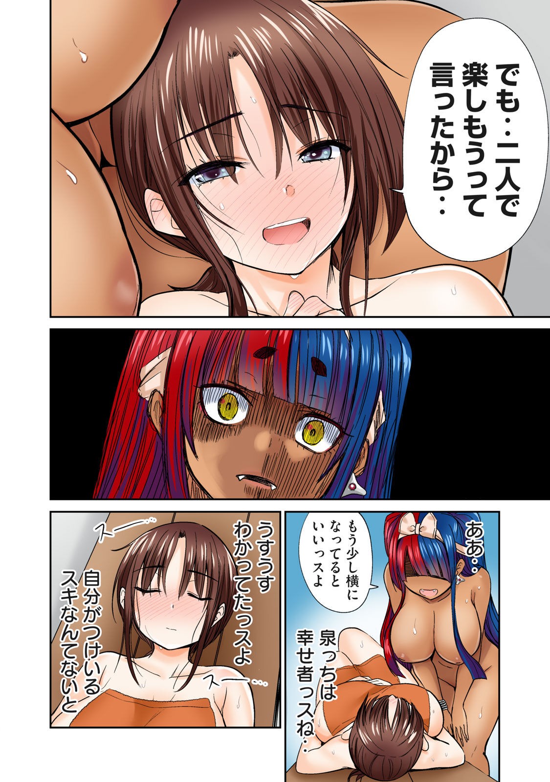 Page 234