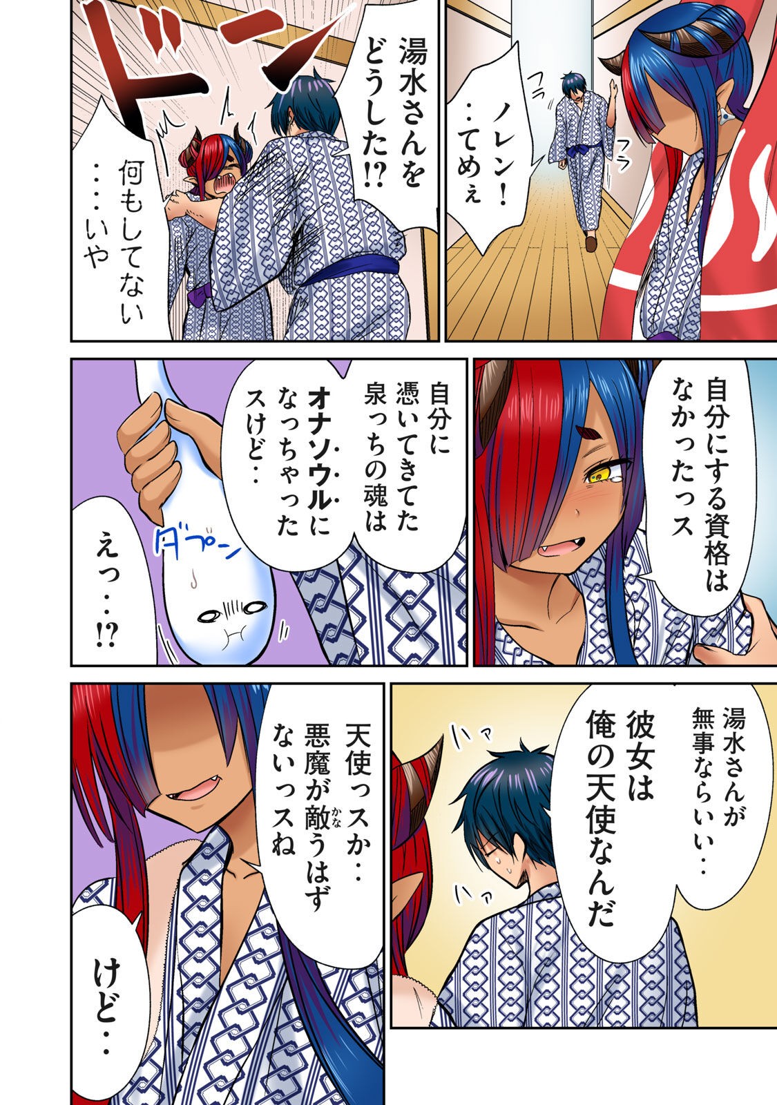 Page 240