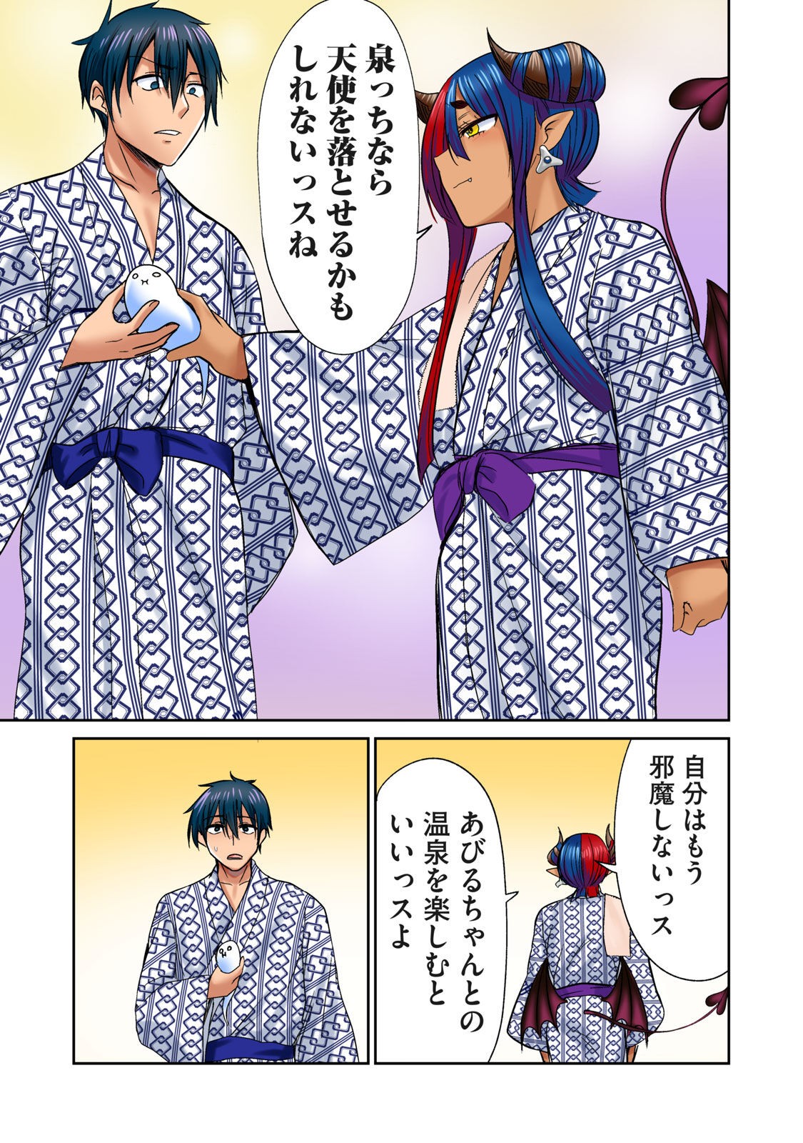 Page 241