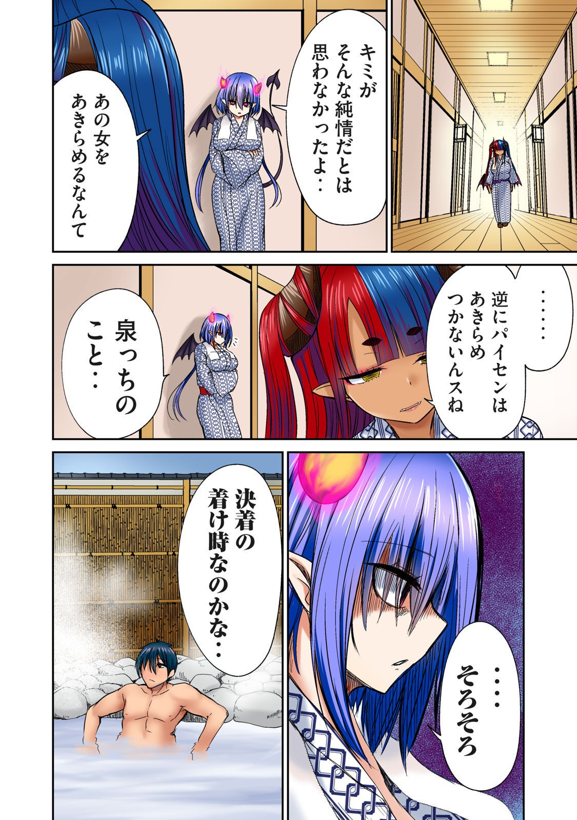 Page 242