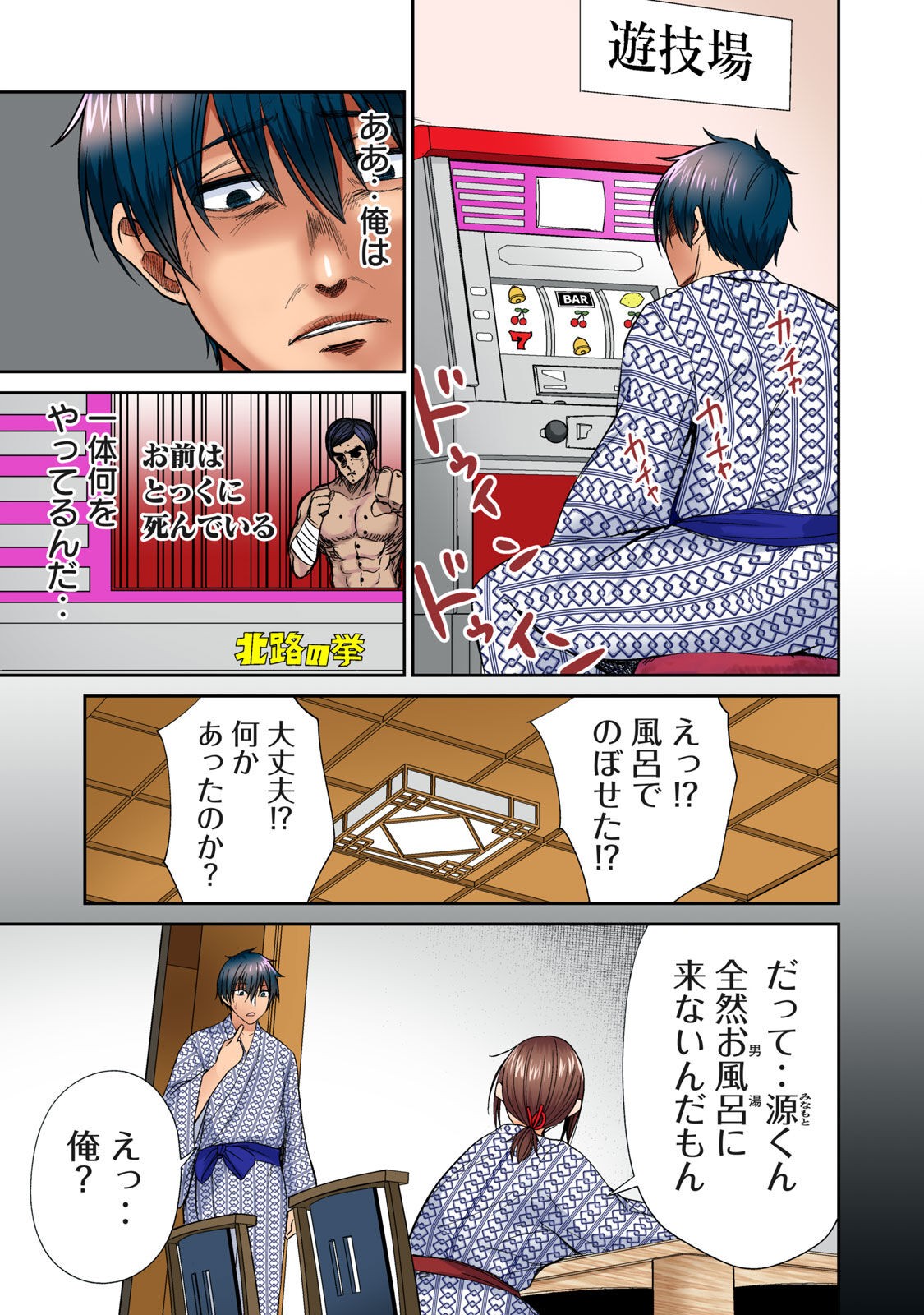 Page 243