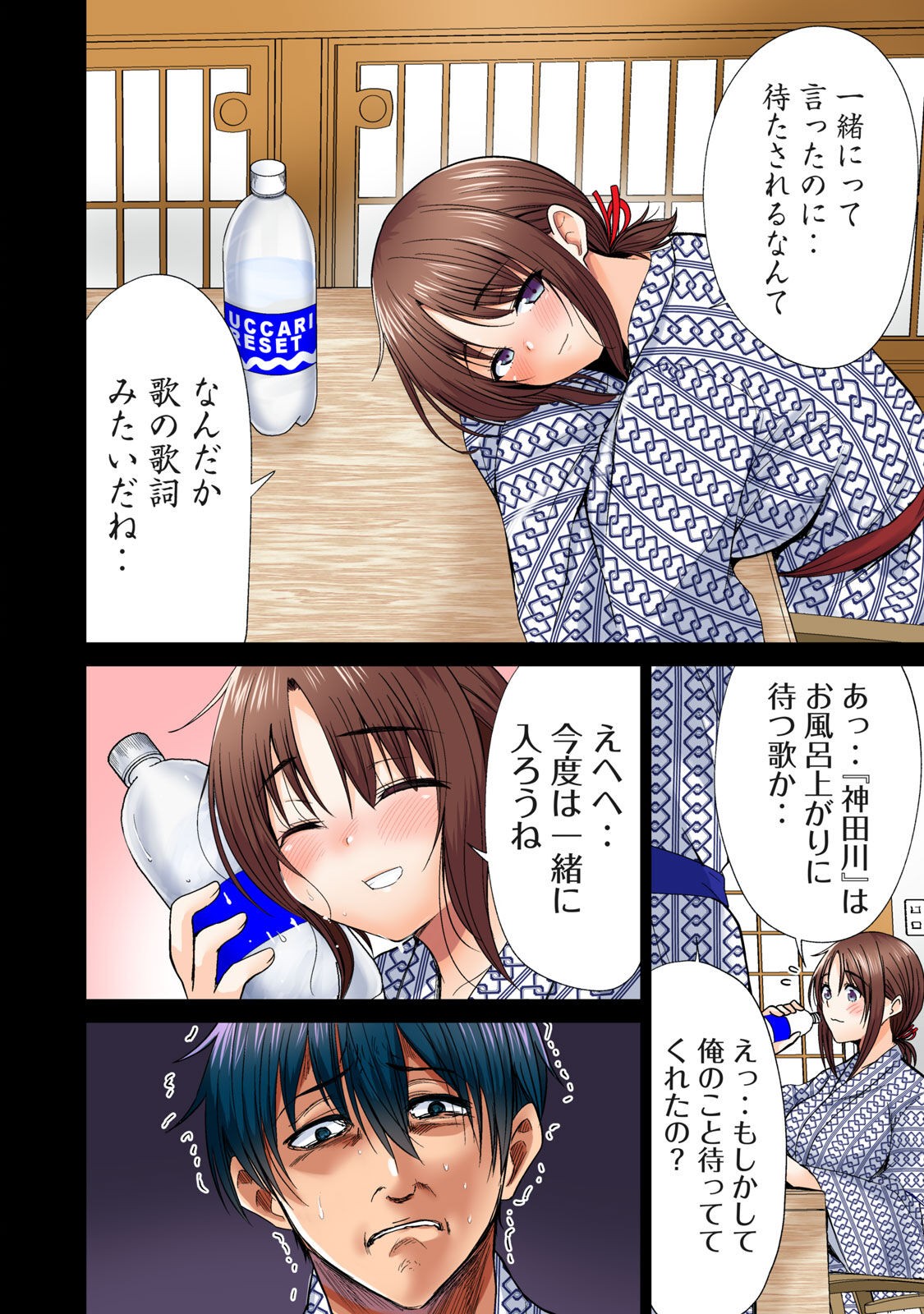 Page 244