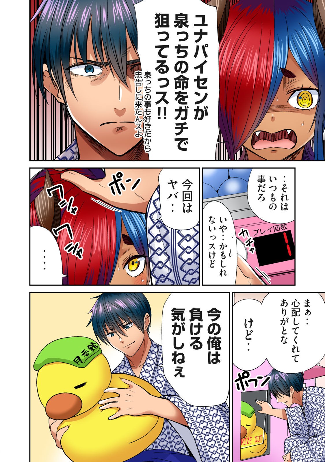 Page 248