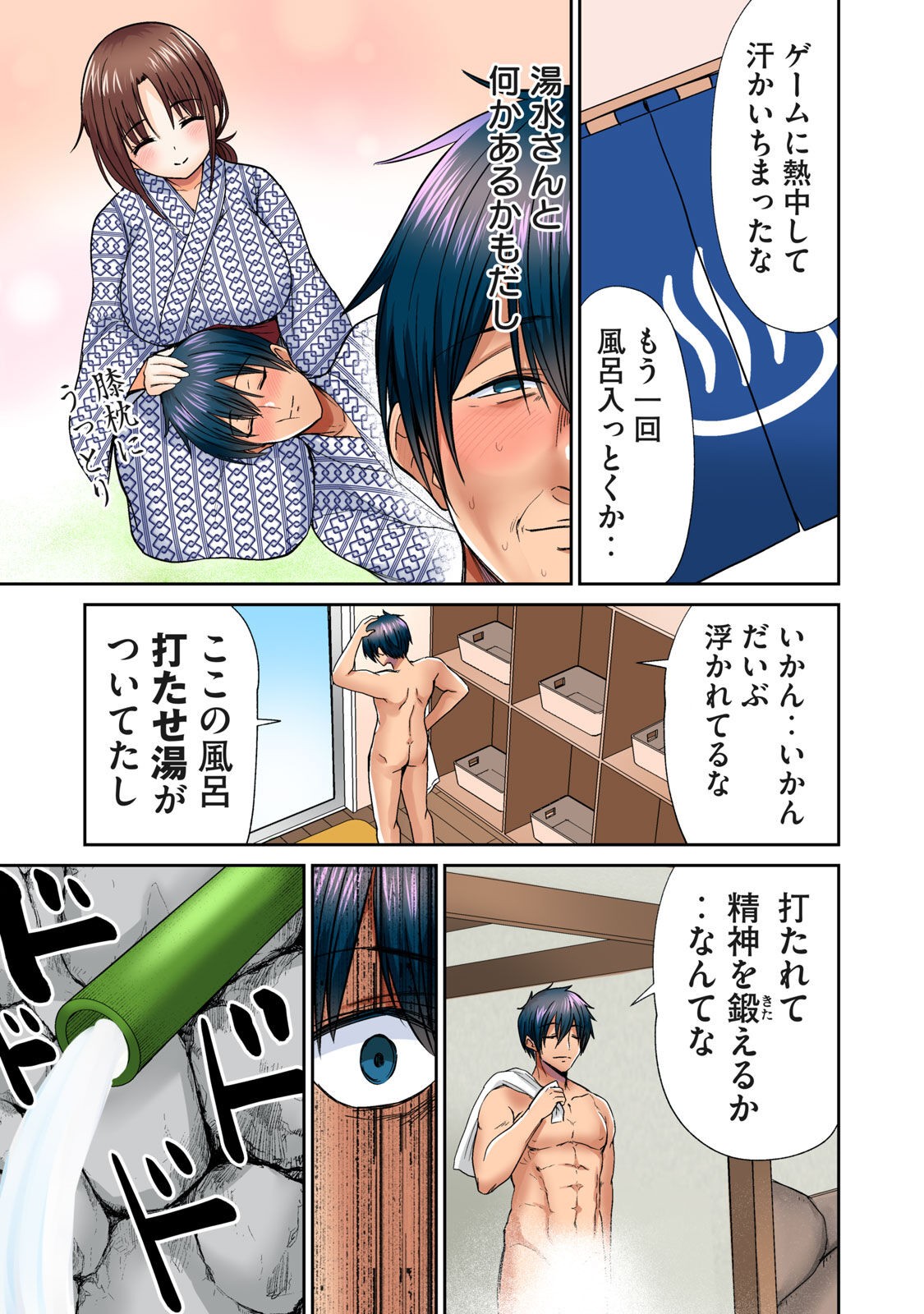 Page 249