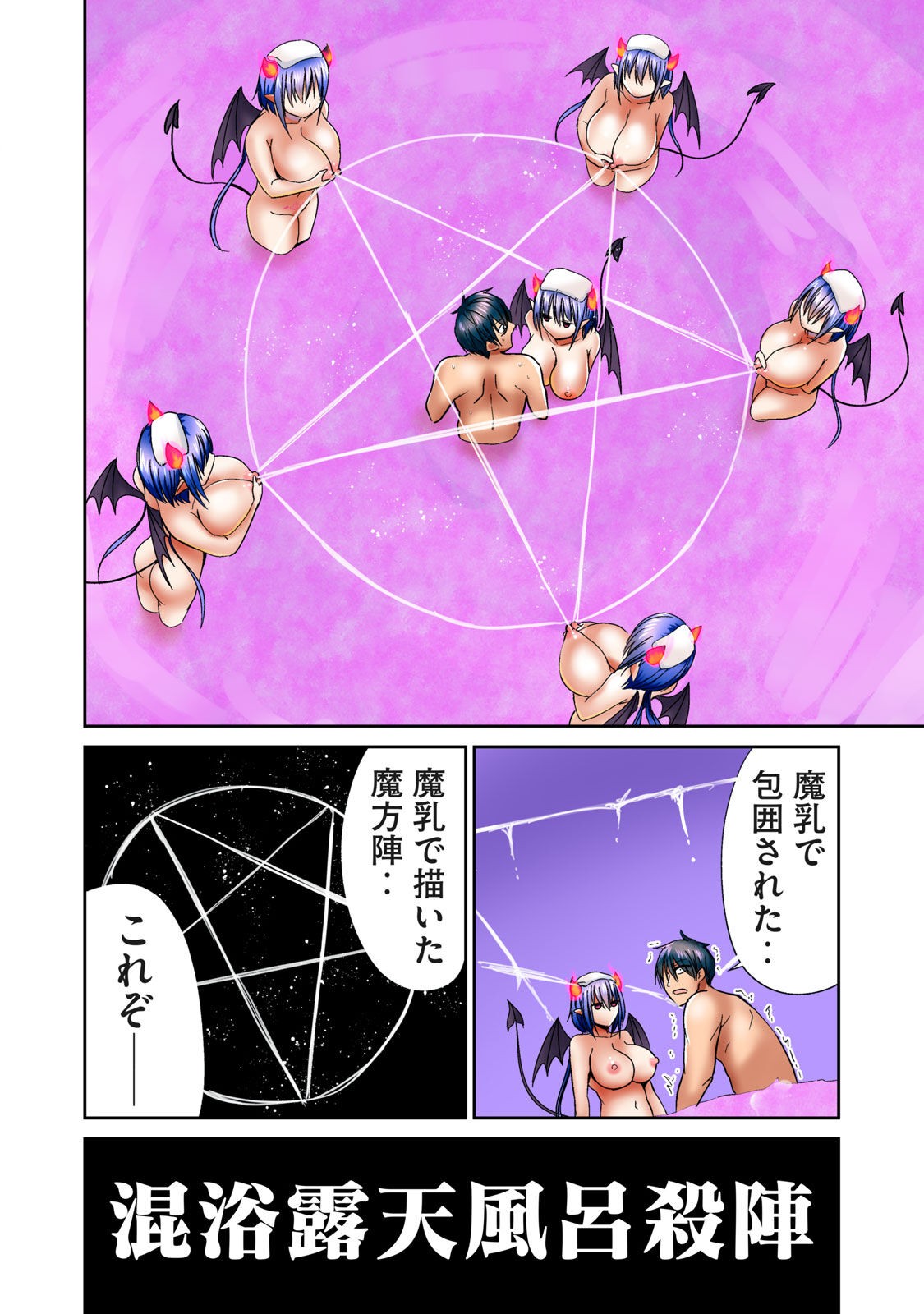Page 266