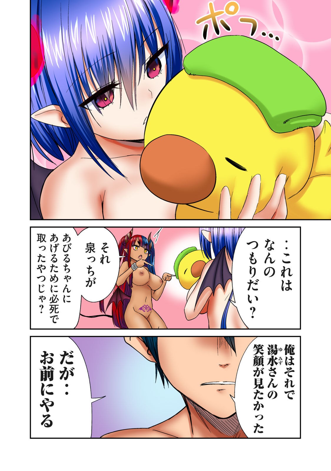 Page 278
