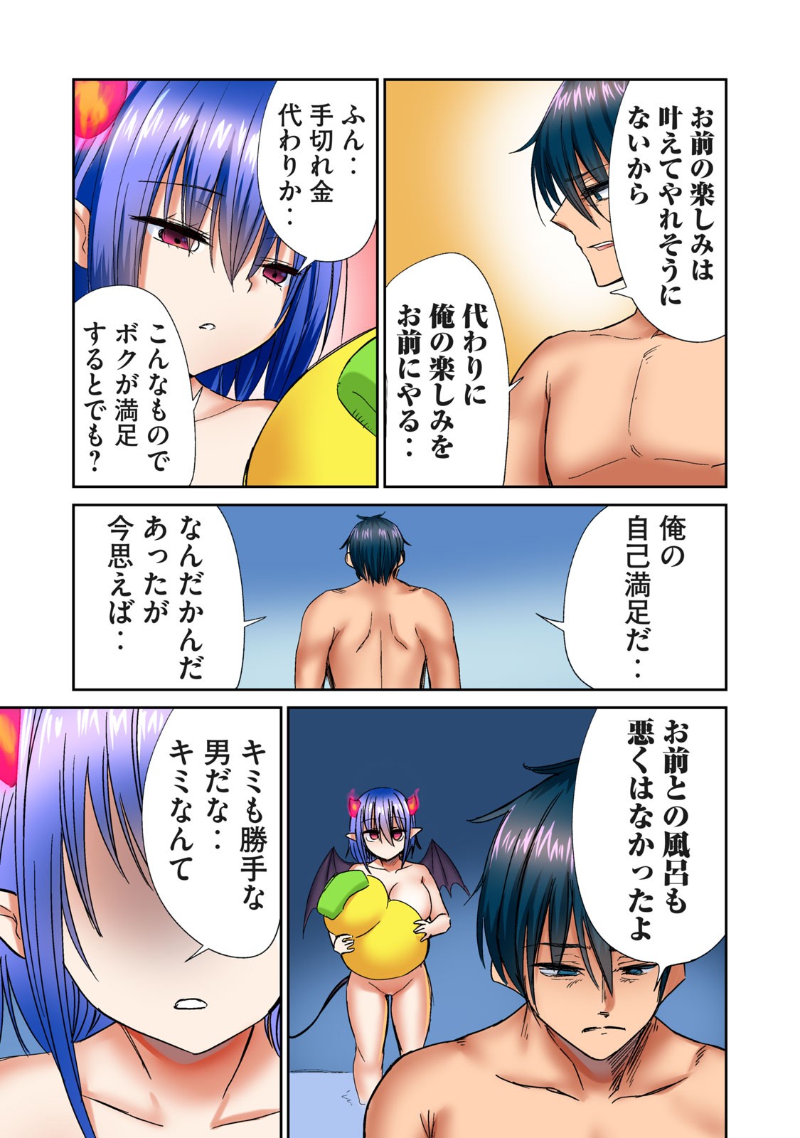 Page 279
