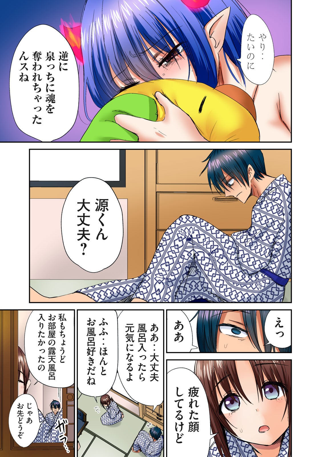 Page 281