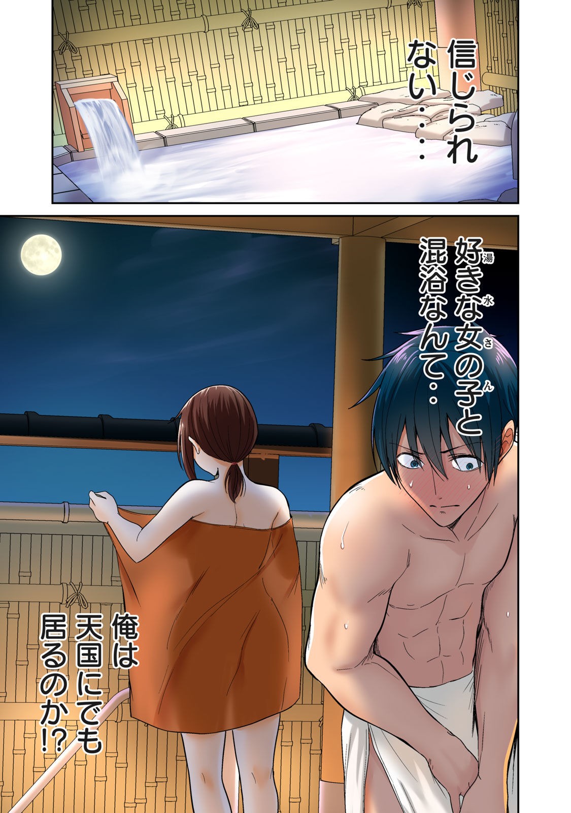 Page 283
