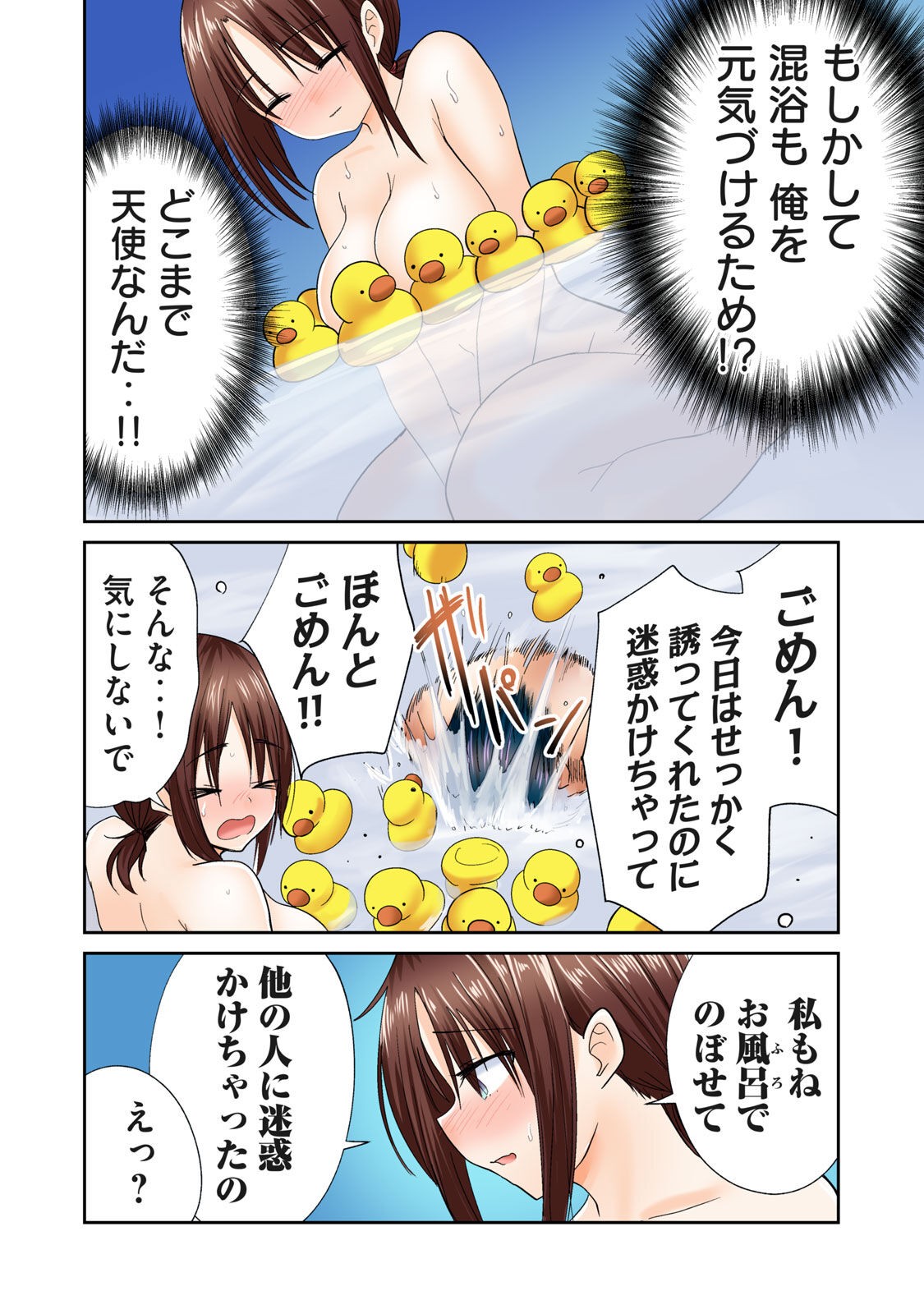 Page 286