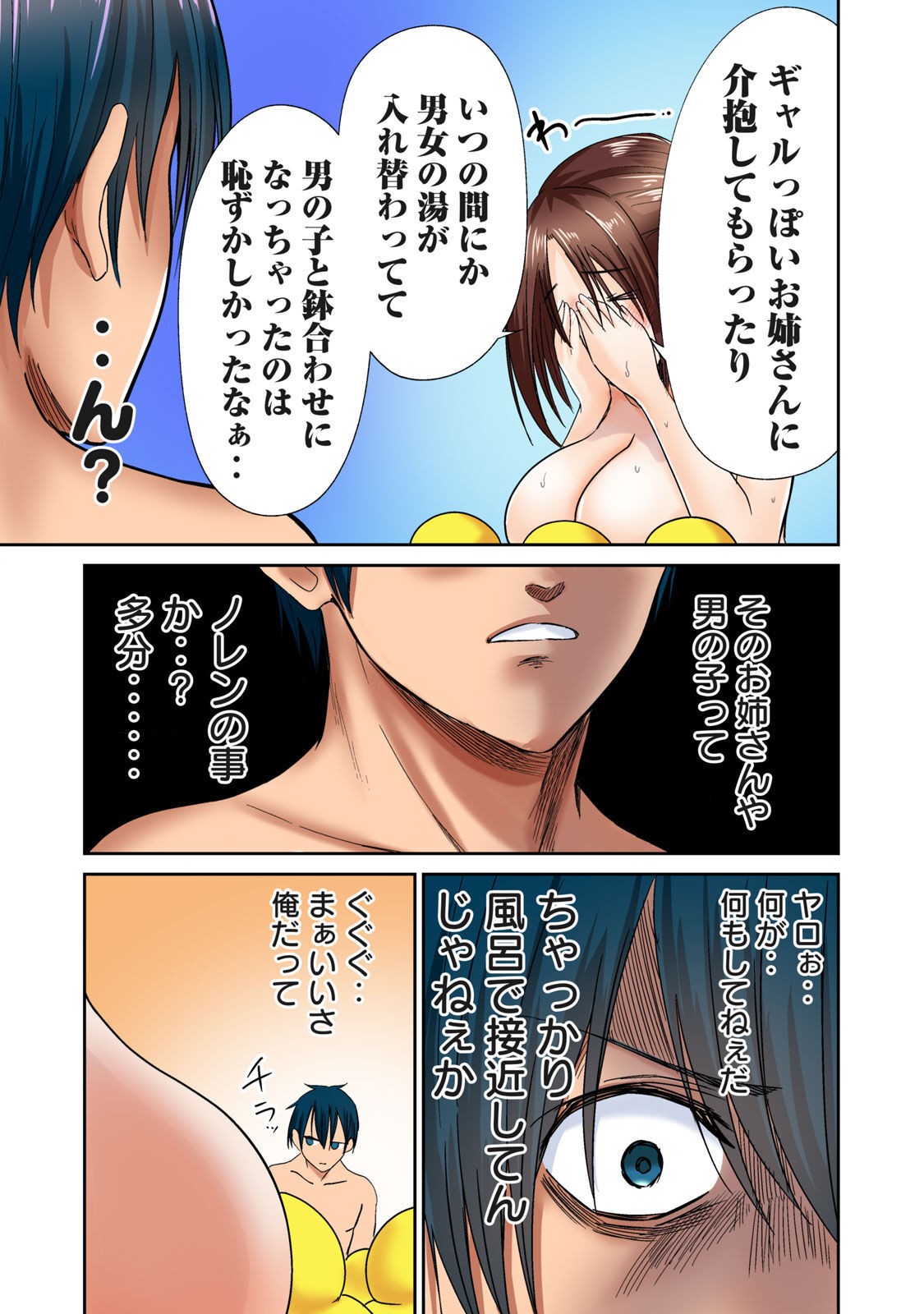 Page 287