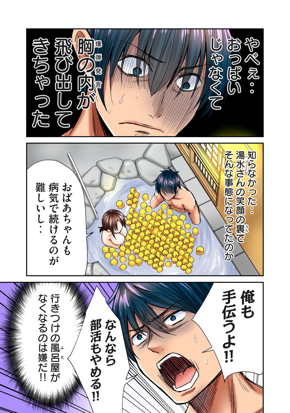 Page 295