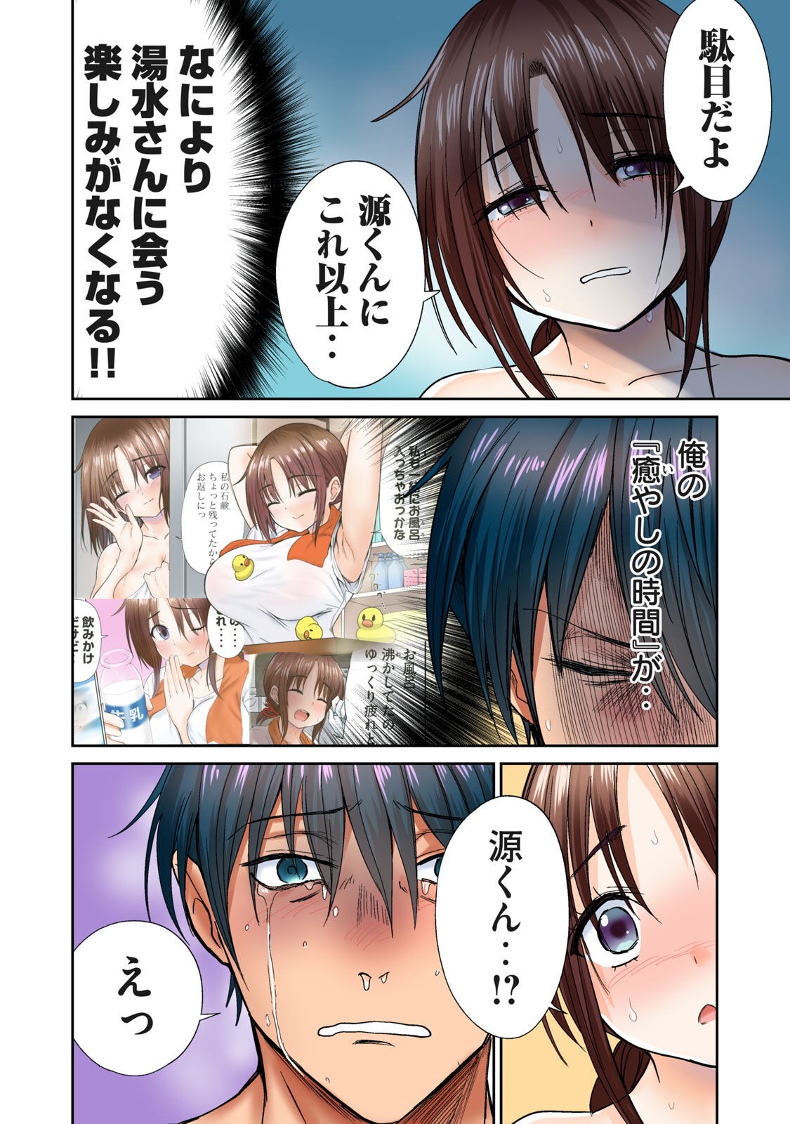 Page 296