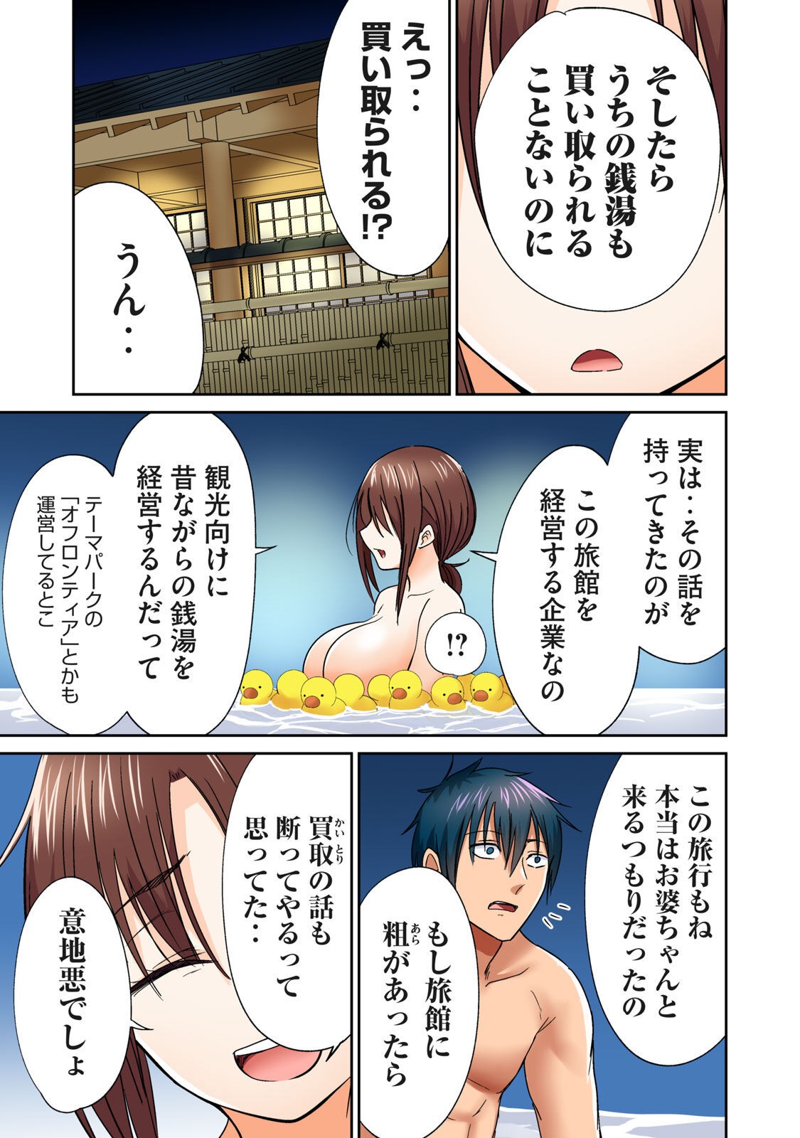 Page 301